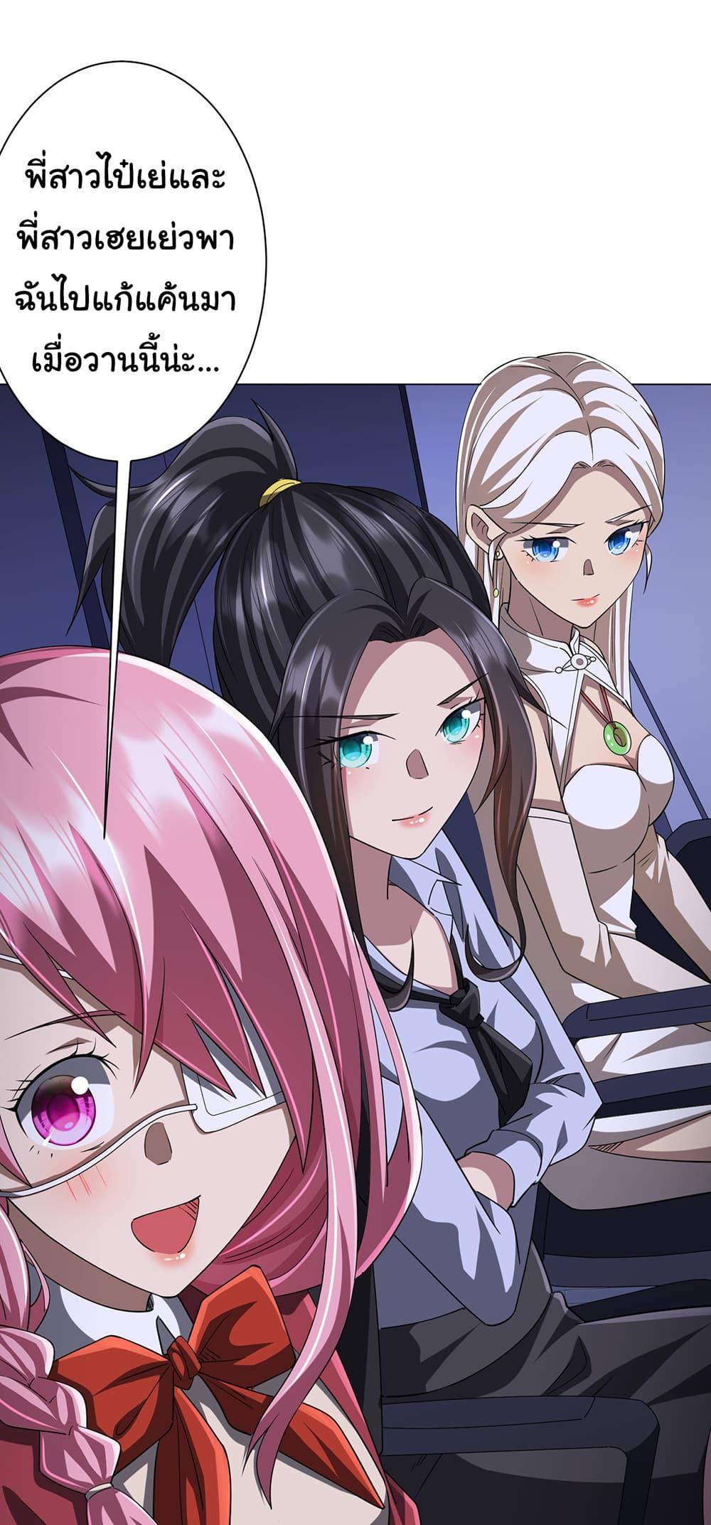 Manga-lc-com อ่านมังงะ อ่านการ์ตูน ออนไลน์ ฟรี Start with Trillions of Coins ตอนที่ 1 2 3 4 5 6 7 8 9 10 11 12 13 14 ฟรี ไม่มีโฆษณา Manga-lc - อ่าน มังงะ อ่าน การ์ตูน ออนไลน์ อ่านมังงะ ฟรี