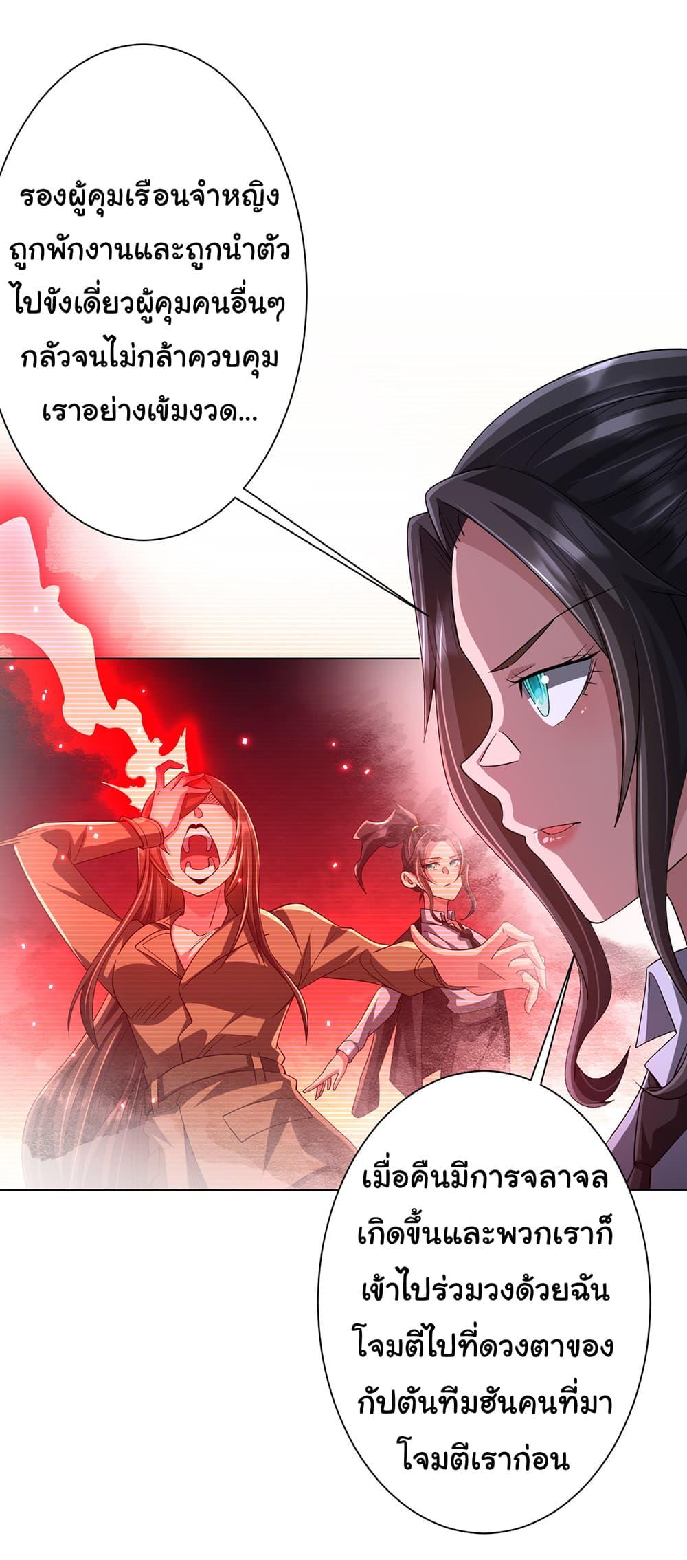 Manga-lc-com อ่านมังงะ อ่านการ์ตูน ออนไลน์ ฟรี Start with Trillions of Coins ตอนที่ 1 2 3 4 5 6 7 8 9 10 11 12 13 14 ฟรี ไม่มีโฆษณา Manga-lc - อ่าน มังงะ อ่าน การ์ตูน ออนไลน์ อ่านมังงะ ฟรี