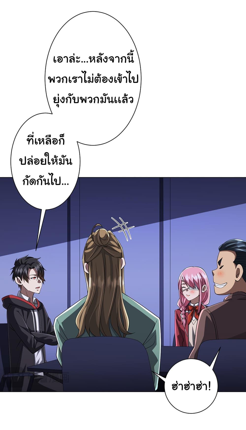 Manga-lc-com อ่านมังงะ อ่านการ์ตูน ออนไลน์ ฟรี Start with Trillions of Coins ตอนที่ 1 2 3 4 5 6 7 8 9 10 11 12 13 14 ฟรี ไม่มีโฆษณา Manga-lc - อ่าน มังงะ อ่าน การ์ตูน ออนไลน์ อ่านมังงะ ฟรี