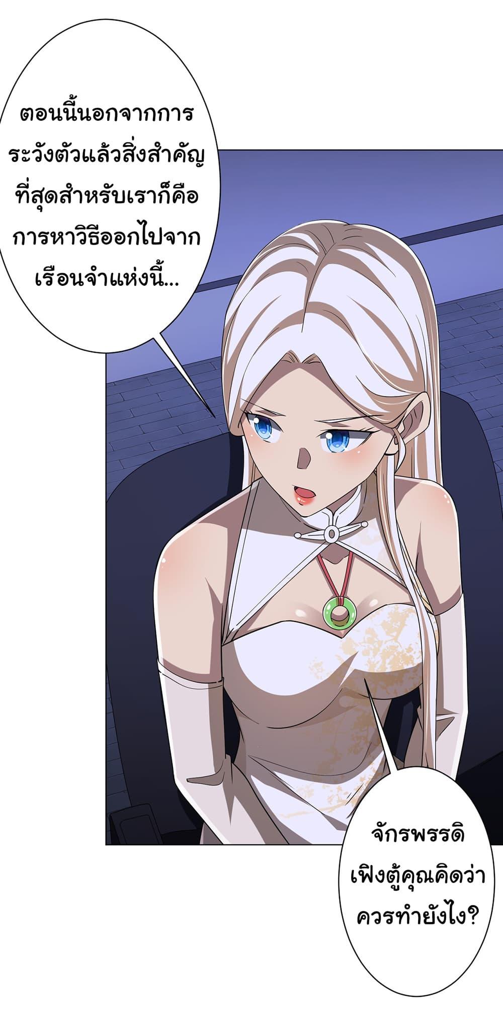 Manga-lc-com อ่านมังงะ อ่านการ์ตูน ออนไลน์ ฟรี Start with Trillions of Coins ตอนที่ 1 2 3 4 5 6 7 8 9 10 11 12 13 14 ฟรี ไม่มีโฆษณา Manga-lc - อ่าน มังงะ อ่าน การ์ตูน ออนไลน์ อ่านมังงะ ฟรี