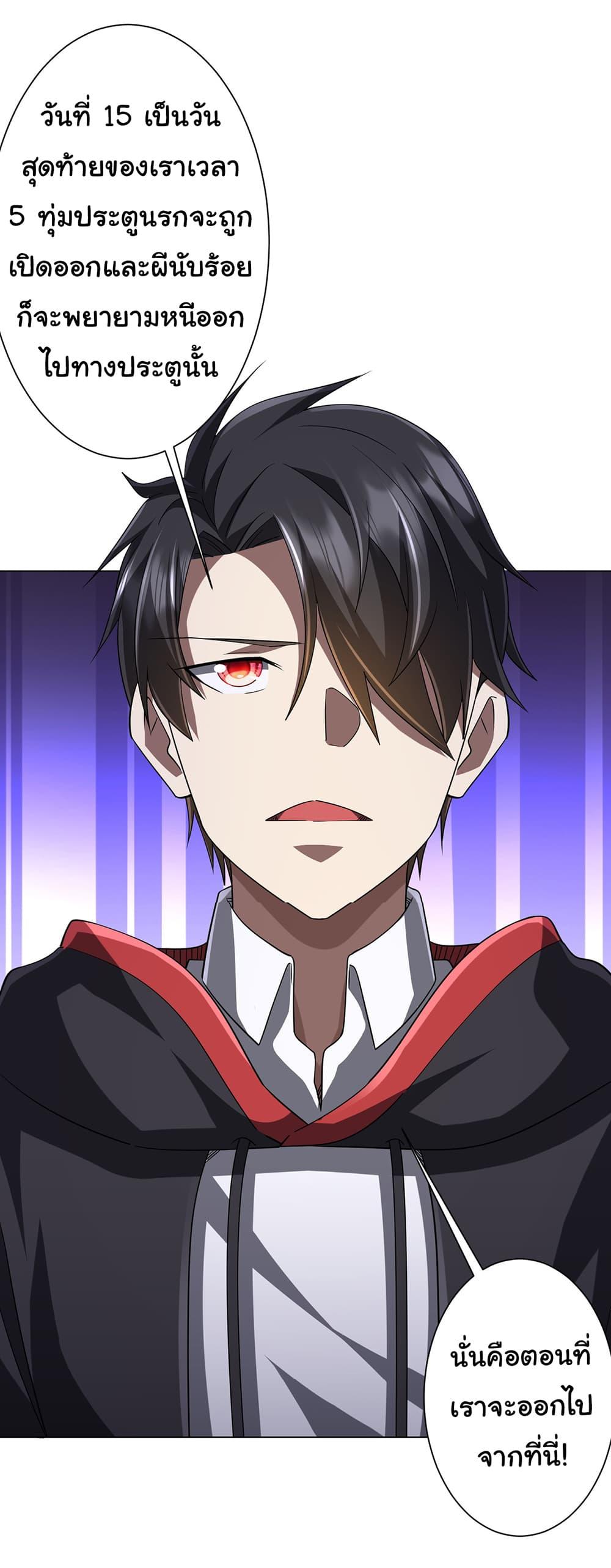 Manga-lc-com อ่านมังงะ อ่านการ์ตูน ออนไลน์ ฟรี Start with Trillions of Coins ตอนที่ 1 2 3 4 5 6 7 8 9 10 11 12 13 14 ฟรี ไม่มีโฆษณา Manga-lc - อ่าน มังงะ อ่าน การ์ตูน ออนไลน์ อ่านมังงะ ฟรี