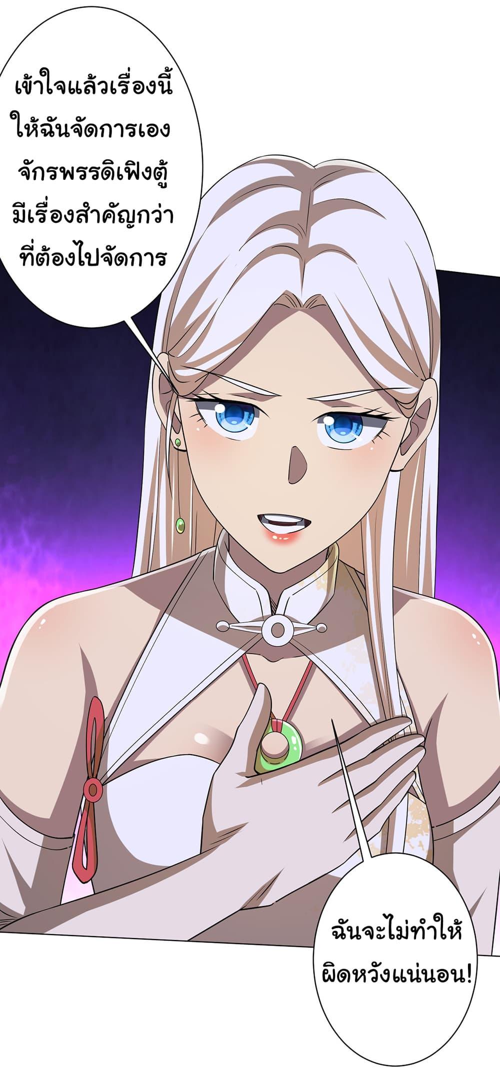 Manga-lc-com อ่านมังงะ อ่านการ์ตูน ออนไลน์ ฟรี Start with Trillions of Coins ตอนที่ 1 2 3 4 5 6 7 8 9 10 11 12 13 14 ฟรี ไม่มีโฆษณา Manga-lc - อ่าน มังงะ อ่าน การ์ตูน ออนไลน์ อ่านมังงะ ฟรี