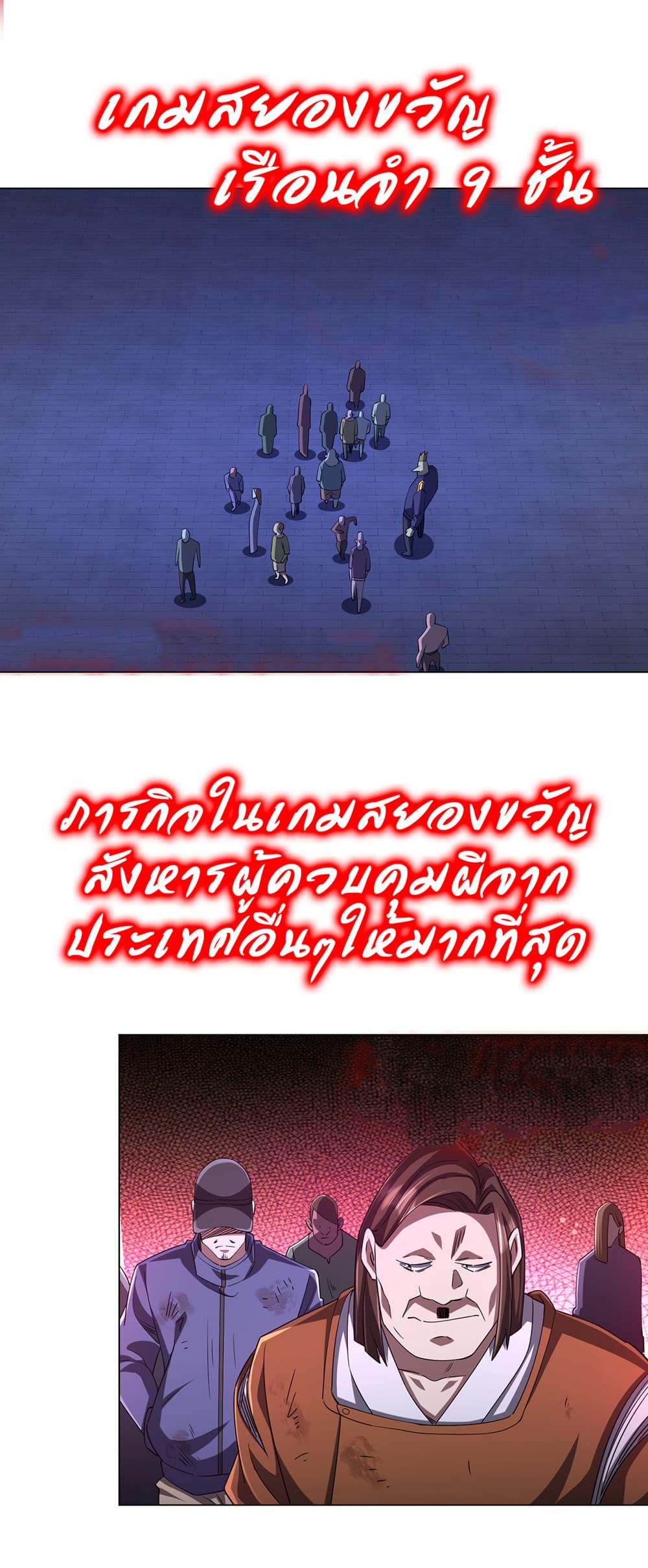 Manga-lc-com อ่านมังงะ อ่านการ์ตูน ออนไลน์ ฟรี Start with Trillions of Coins ตอนที่ 1 2 3 4 5 6 7 8 9 10 11 12 13 14 ฟรี ไม่มีโฆษณา Manga-lc - อ่าน มังงะ อ่าน การ์ตูน ออนไลน์ อ่านมังงะ ฟรี