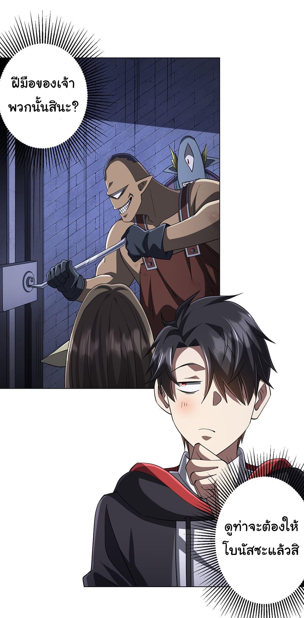 Manga-lc-com อ่านมังงะ อ่านการ์ตูน ออนไลน์ ฟรี Start with Trillions of Coins ตอนที่ 1 2 3 4 5 6 7 8 9 10 11 12 13 14 ฟรี ไม่มีโฆษณา Manga-lc - อ่าน มังงะ อ่าน การ์ตูน ออนไลน์ อ่านมังงะ ฟรี