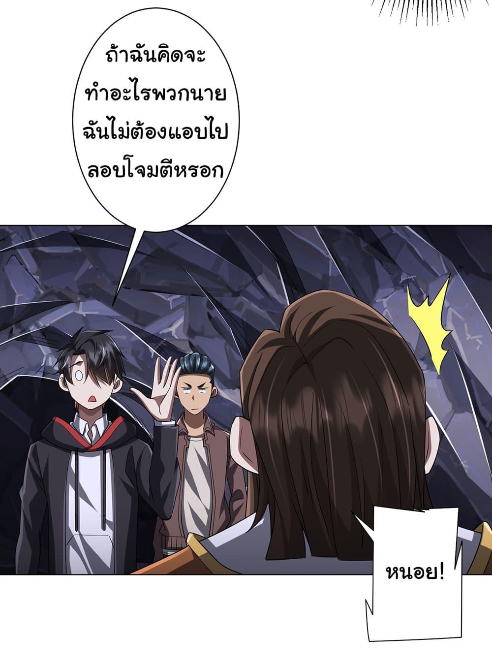 Manga-lc-com อ่านมังงะ อ่านการ์ตูน ออนไลน์ ฟรี Start with Trillions of Coins ตอนที่ 1 2 3 4 5 6 7 8 9 10 11 12 13 14 ฟรี ไม่มีโฆษณา Manga-lc - อ่าน มังงะ อ่าน การ์ตูน ออนไลน์ อ่านมังงะ ฟรี