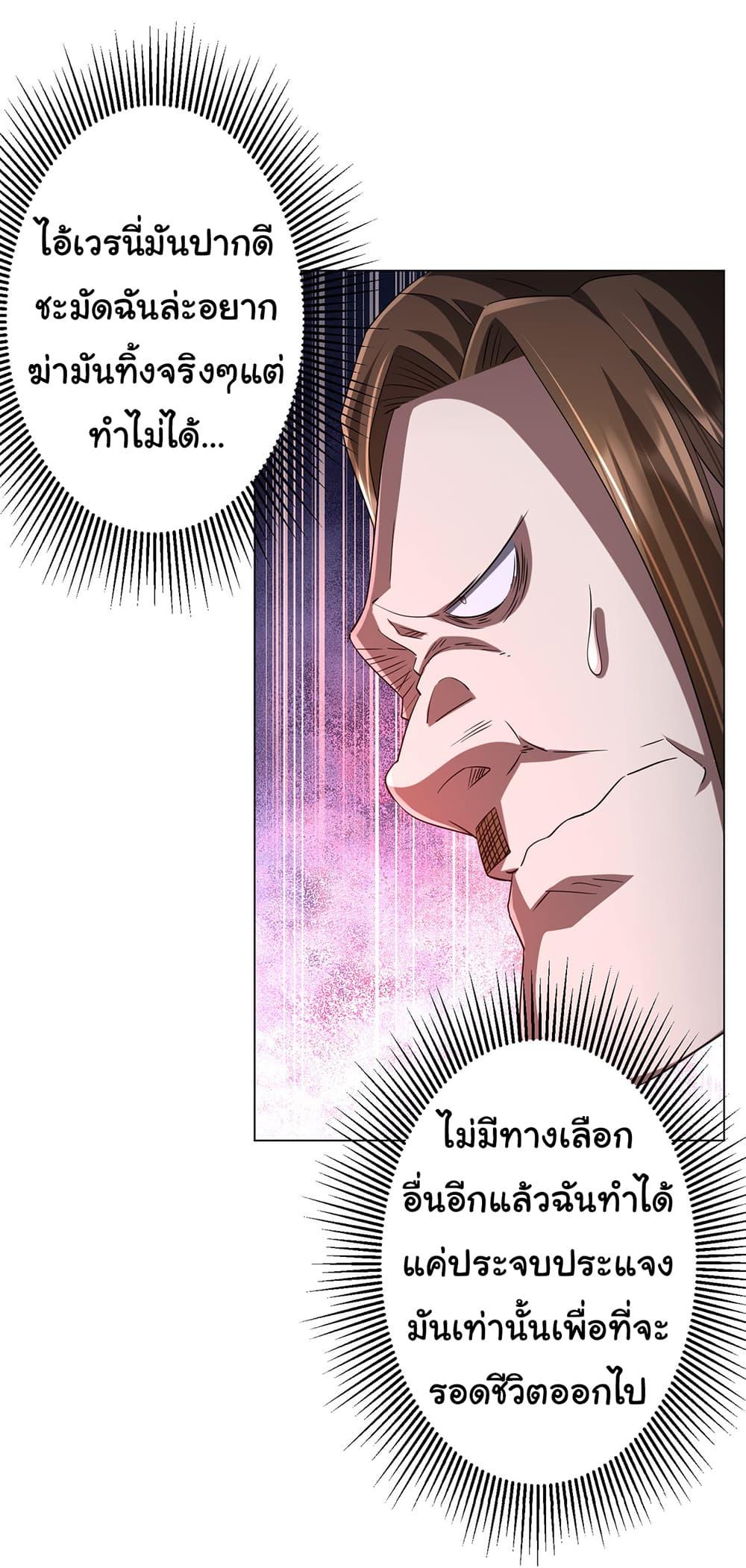 Manga-lc-com อ่านมังงะ อ่านการ์ตูน ออนไลน์ ฟรี Start with Trillions of Coins ตอนที่ 1 2 3 4 5 6 7 8 9 10 11 12 13 14 ฟรี ไม่มีโฆษณา Manga-lc - อ่าน มังงะ อ่าน การ์ตูน ออนไลน์ อ่านมังงะ ฟรี