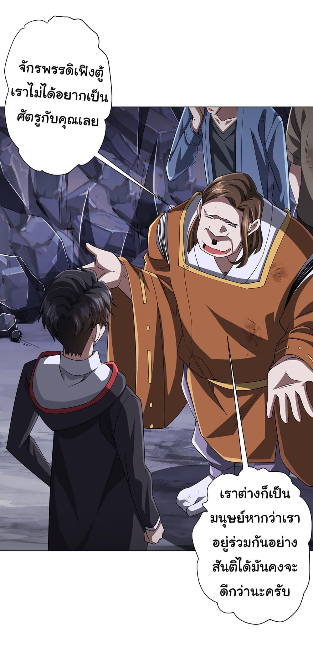 Manga-lc-com อ่านมังงะ อ่านการ์ตูน ออนไลน์ ฟรี Start with Trillions of Coins ตอนที่ 1 2 3 4 5 6 7 8 9 10 11 12 13 14 ฟรี ไม่มีโฆษณา Manga-lc - อ่าน มังงะ อ่าน การ์ตูน ออนไลน์ อ่านมังงะ ฟรี