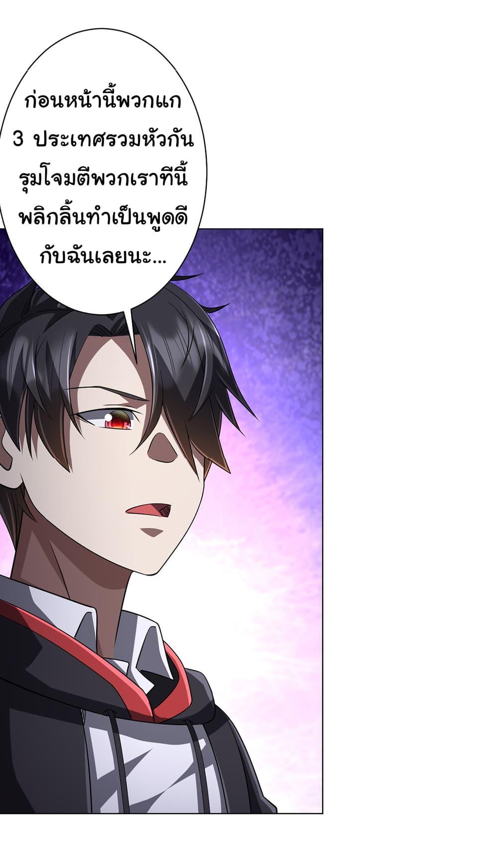 Manga-lc-com อ่านมังงะ อ่านการ์ตูน ออนไลน์ ฟรี Start with Trillions of Coins ตอนที่ 1 2 3 4 5 6 7 8 9 10 11 12 13 14 ฟรี ไม่มีโฆษณา Manga-lc - อ่าน มังงะ อ่าน การ์ตูน ออนไลน์ อ่านมังงะ ฟรี