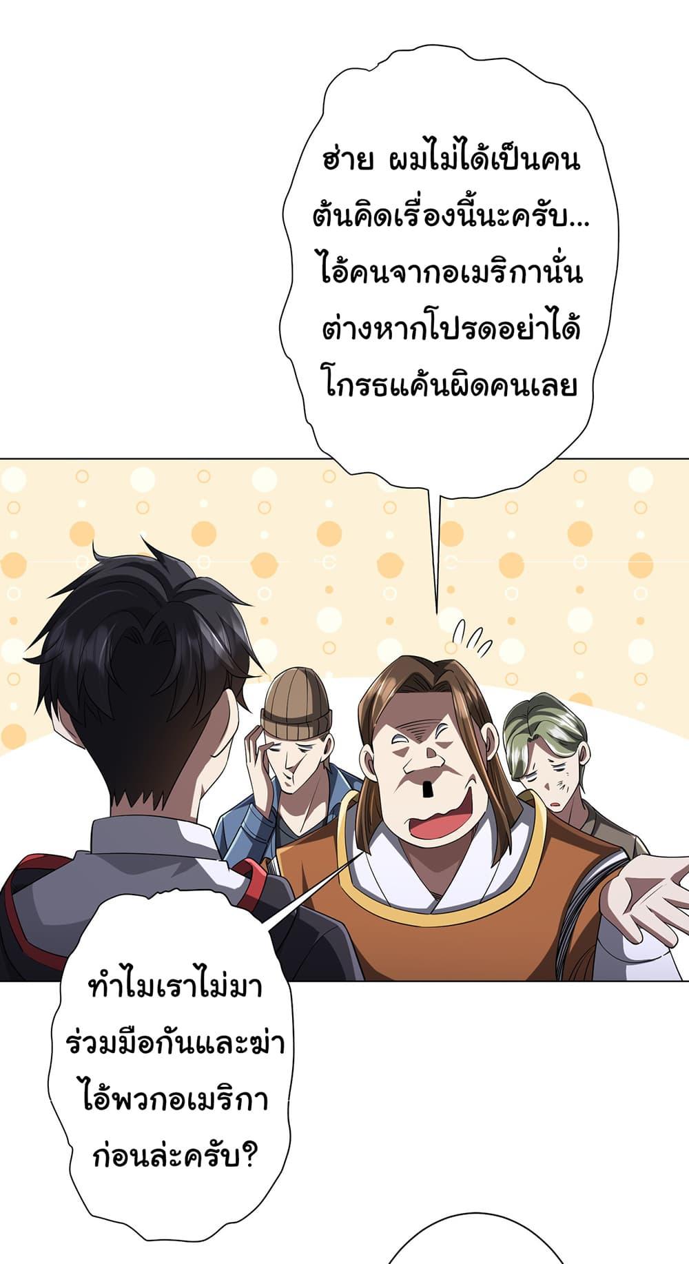 Manga-lc-com อ่านมังงะ อ่านการ์ตูน ออนไลน์ ฟรี Start with Trillions of Coins ตอนที่ 1 2 3 4 5 6 7 8 9 10 11 12 13 14 ฟรี ไม่มีโฆษณา Manga-lc - อ่าน มังงะ อ่าน การ์ตูน ออนไลน์ อ่านมังงะ ฟรี