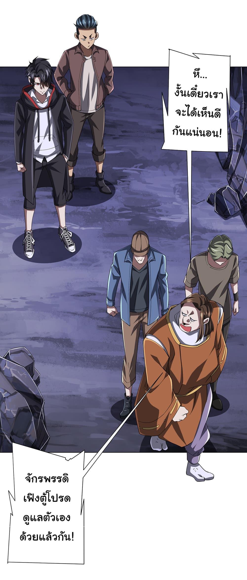 Manga-lc-com อ่านมังงะ อ่านการ์ตูน ออนไลน์ ฟรี Start with Trillions of Coins ตอนที่ 1 2 3 4 5 6 7 8 9 10 11 12 13 14 ฟรี ไม่มีโฆษณา Manga-lc - อ่าน มังงะ อ่าน การ์ตูน ออนไลน์ อ่านมังงะ ฟรี