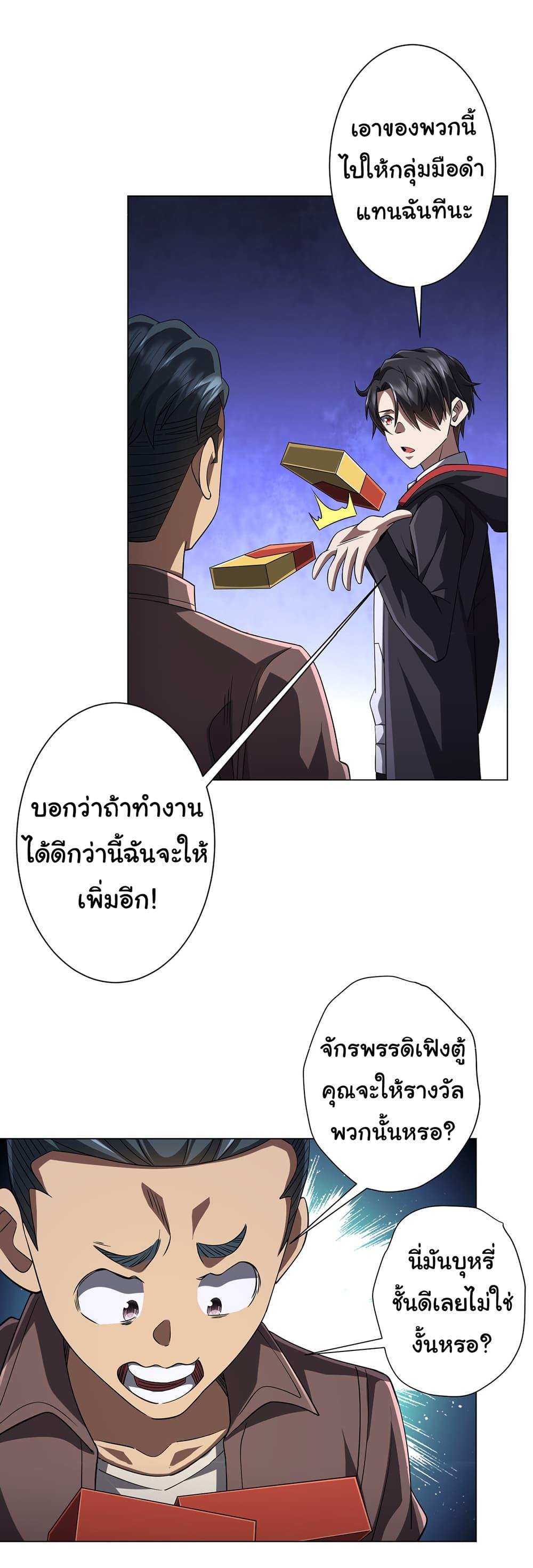 Manga-lc-com อ่านมังงะ อ่านการ์ตูน ออนไลน์ ฟรี Start with Trillions of Coins ตอนที่ 1 2 3 4 5 6 7 8 9 10 11 12 13 14 ฟรี ไม่มีโฆษณา Manga-lc - อ่าน มังงะ อ่าน การ์ตูน ออนไลน์ อ่านมังงะ ฟรี