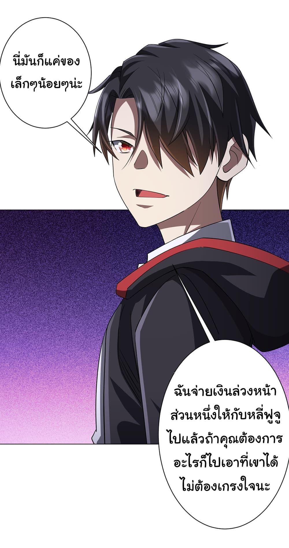 Manga-lc-com อ่านมังงะ อ่านการ์ตูน ออนไลน์ ฟรี Start with Trillions of Coins ตอนที่ 1 2 3 4 5 6 7 8 9 10 11 12 13 14 ฟรี ไม่มีโฆษณา Manga-lc - อ่าน มังงะ อ่าน การ์ตูน ออนไลน์ อ่านมังงะ ฟรี