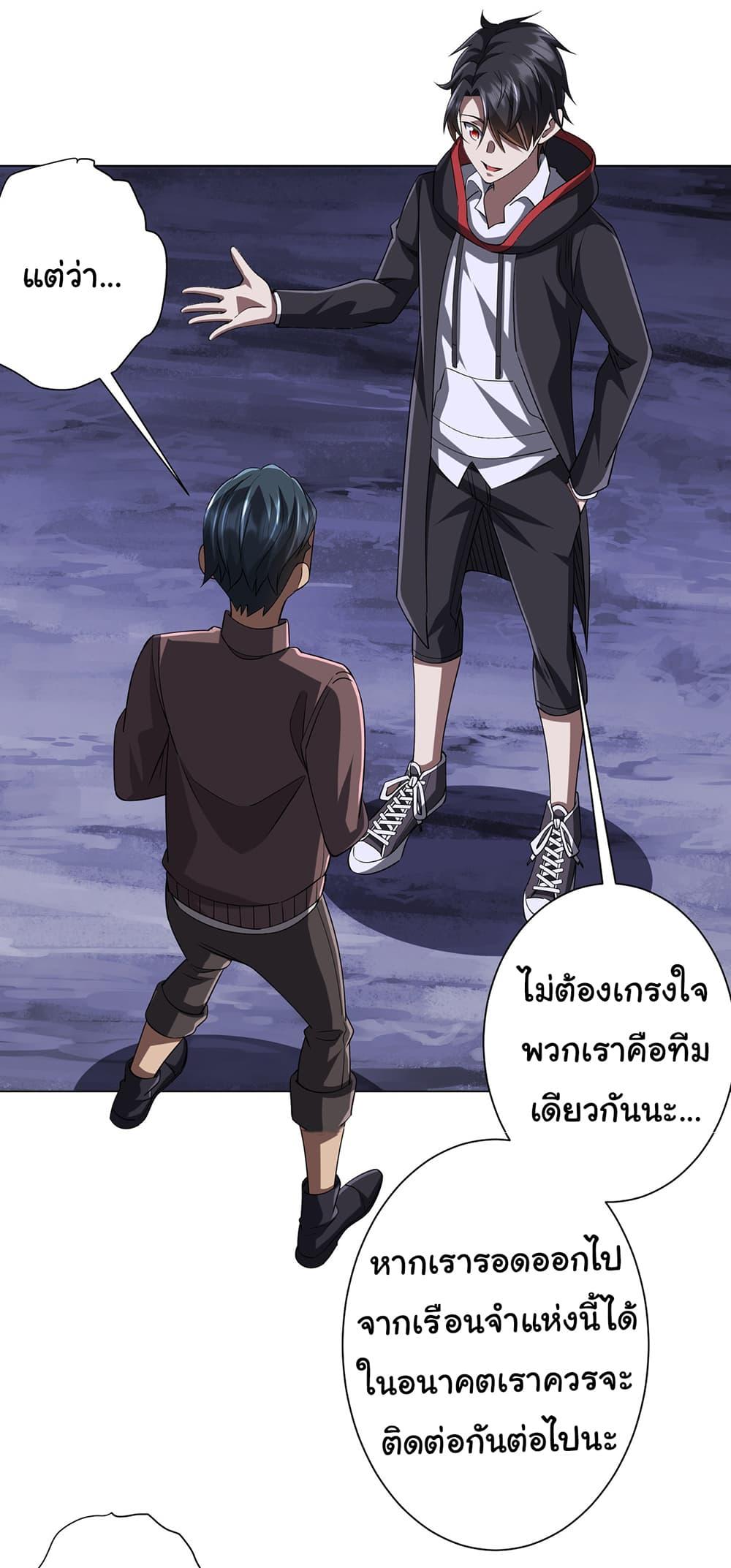 Manga-lc-com อ่านมังงะ อ่านการ์ตูน ออนไลน์ ฟรี Start with Trillions of Coins ตอนที่ 1 2 3 4 5 6 7 8 9 10 11 12 13 14 ฟรี ไม่มีโฆษณา Manga-lc - อ่าน มังงะ อ่าน การ์ตูน ออนไลน์ อ่านมังงะ ฟรี