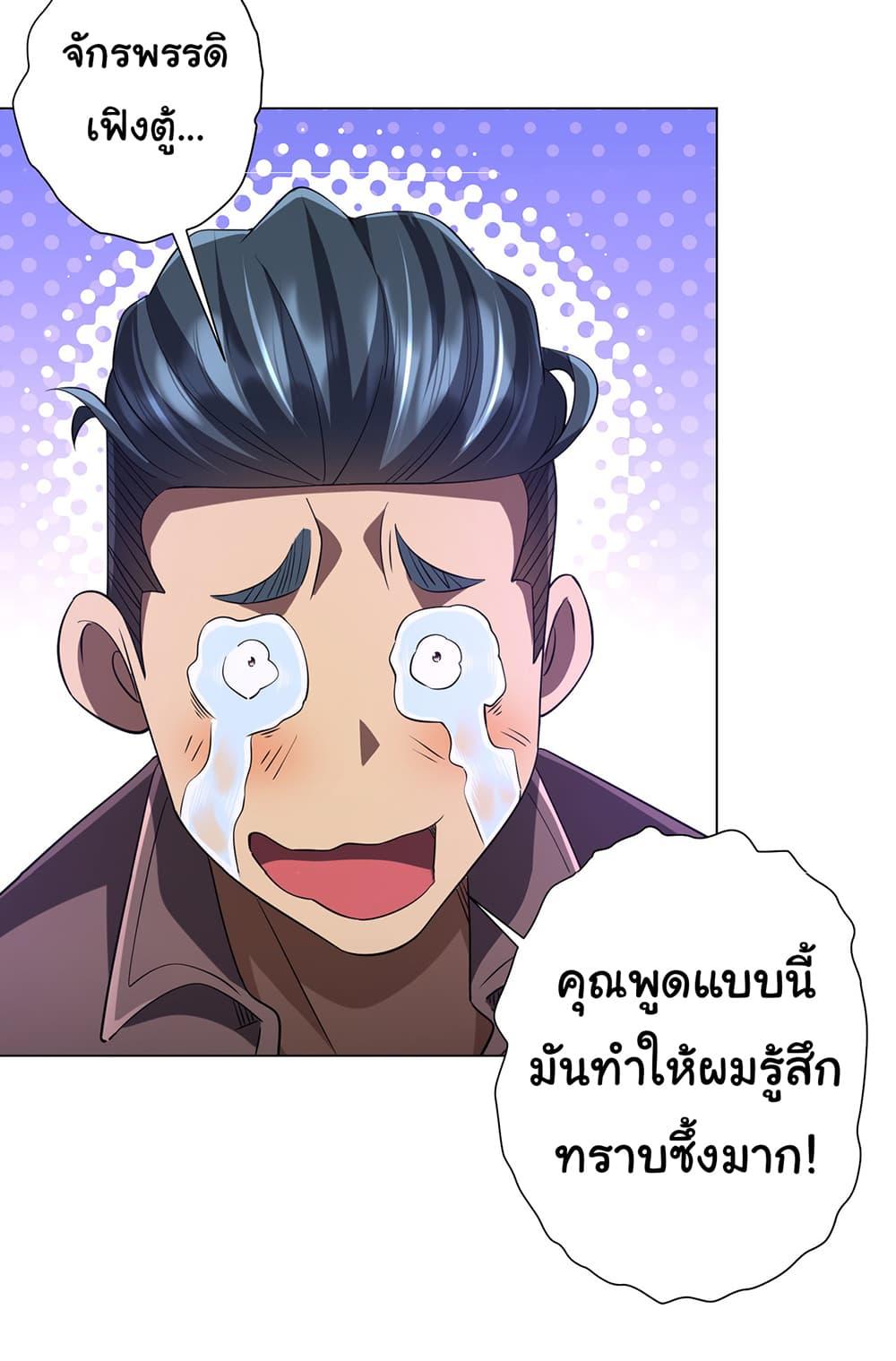 Manga-lc-com อ่านมังงะ อ่านการ์ตูน ออนไลน์ ฟรี Start with Trillions of Coins ตอนที่ 1 2 3 4 5 6 7 8 9 10 11 12 13 14 ฟรี ไม่มีโฆษณา Manga-lc - อ่าน มังงะ อ่าน การ์ตูน ออนไลน์ อ่านมังงะ ฟรี