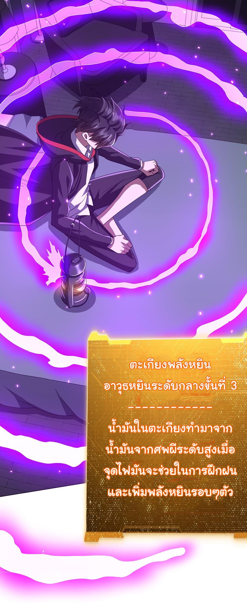 Manga-lc-com อ่านมังงะ อ่านการ์ตูน ออนไลน์ ฟรี Start with Trillions of Coins ตอนที่ 1 2 3 4 5 6 7 8 9 10 11 12 13 14 ฟรี ไม่มีโฆษณา Manga-lc - อ่าน มังงะ อ่าน การ์ตูน ออนไลน์ อ่านมังงะ ฟรี