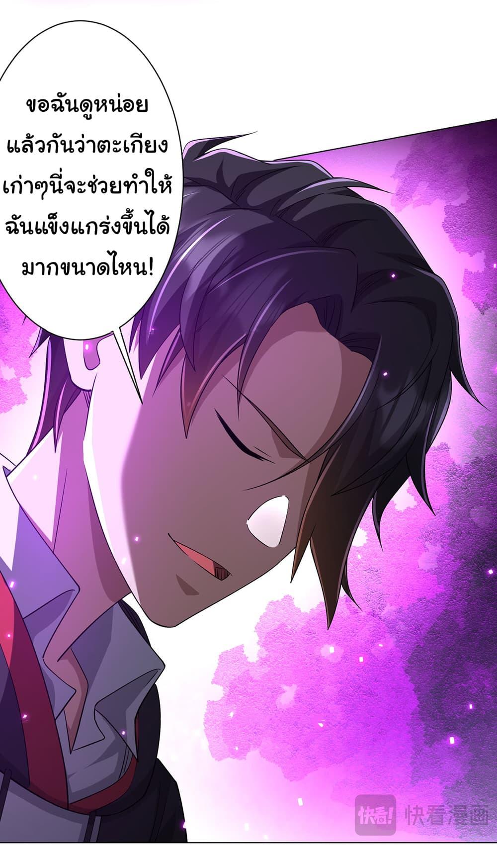 Manga-lc-com อ่านมังงะ อ่านการ์ตูน ออนไลน์ ฟรี Start with Trillions of Coins ตอนที่ 1 2 3 4 5 6 7 8 9 10 11 12 13 14 ฟรี ไม่มีโฆษณา Manga-lc - อ่าน มังงะ อ่าน การ์ตูน ออนไลน์ อ่านมังงะ ฟรี