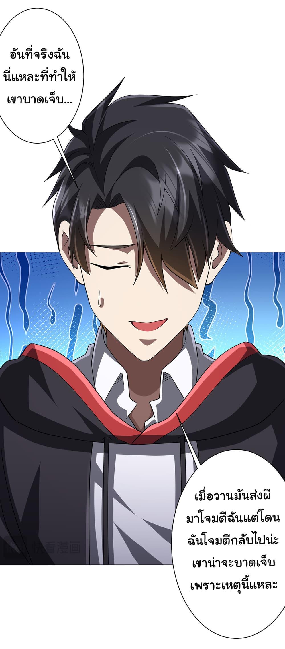 Manga-lc-com อ่านมังงะ อ่านการ์ตูน ออนไลน์ ฟรี Start with Trillions of Coins ตอนที่ 1 2 3 4 5 6 7 8 9 10 11 12 13 14 ฟรี ไม่มีโฆษณา Manga-lc - อ่าน มังงะ อ่าน การ์ตูน ออนไลน์ อ่านมังงะ ฟรี