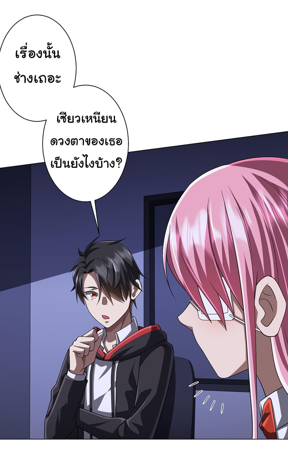 Manga-lc-com อ่านมังงะ อ่านการ์ตูน ออนไลน์ ฟรี Start with Trillions of Coins ตอนที่ 1 2 3 4 5 6 7 8 9 10 11 12 13 14 ฟรี ไม่มีโฆษณา Manga-lc - อ่าน มังงะ อ่าน การ์ตูน ออนไลน์ อ่านมังงะ ฟรี