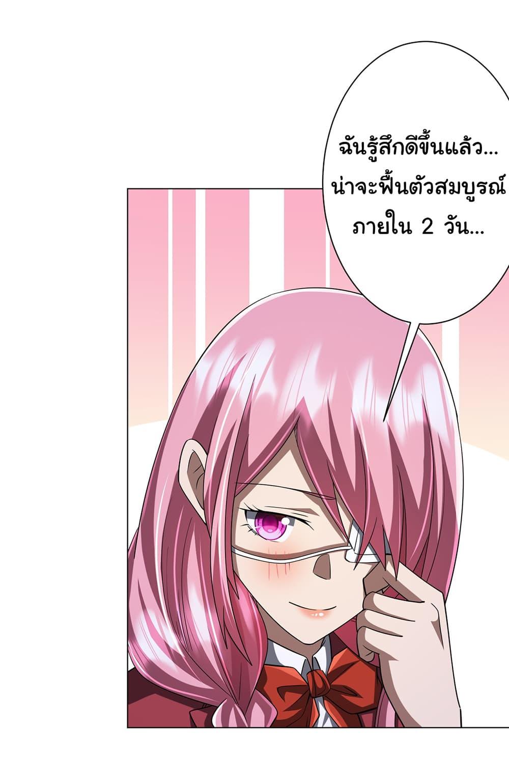 Manga-lc-com อ่านมังงะ อ่านการ์ตูน ออนไลน์ ฟรี Start with Trillions of Coins ตอนที่ 1 2 3 4 5 6 7 8 9 10 11 12 13 14 ฟรี ไม่มีโฆษณา Manga-lc - อ่าน มังงะ อ่าน การ์ตูน ออนไลน์ อ่านมังงะ ฟรี