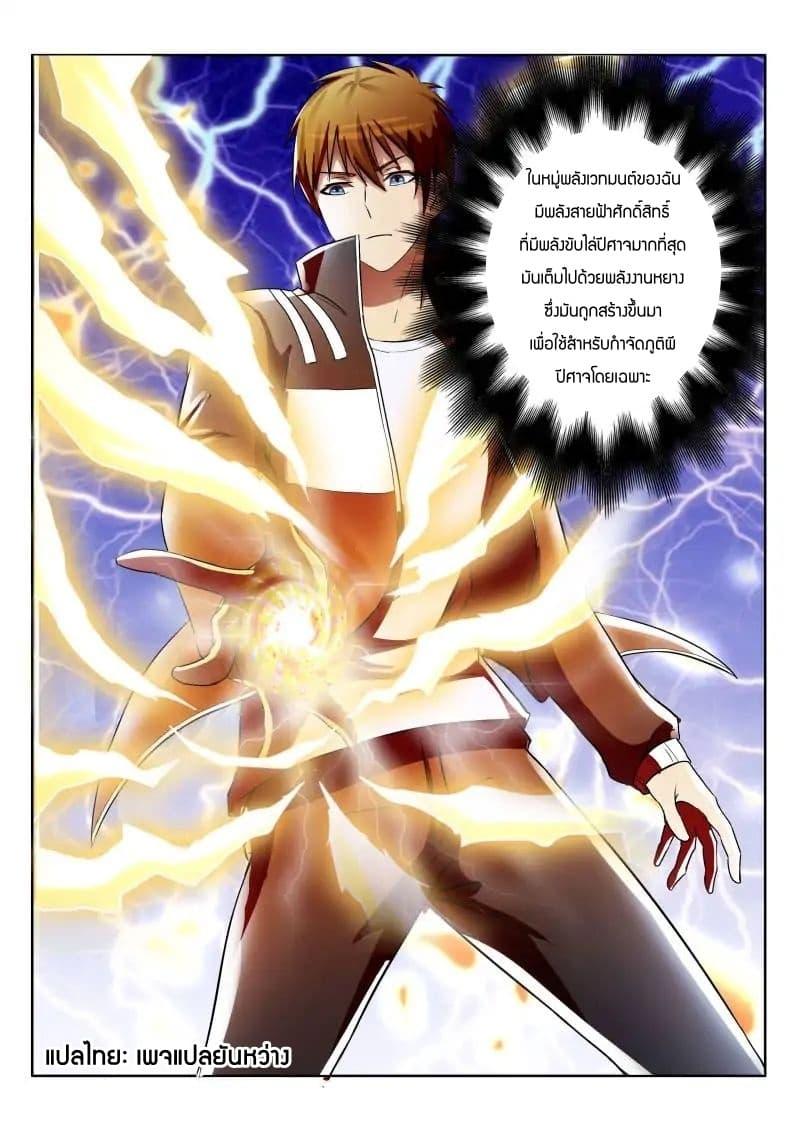 Manga-lc-com อ่านมังงะ อ่านการ์ตูน ออนไลน์ ฟรี Rebirth Of the Urban Immortal Cultivator ตอนที่ 1 2 3 4 5 6 7 8 9 10 11 12 13 14 ฟรี ไม่มีโฆษณา Manga-lc - อ่าน มังงะ อ่าน การ์ตูน ออนไลน์ อ่านมังงะ ฟรี