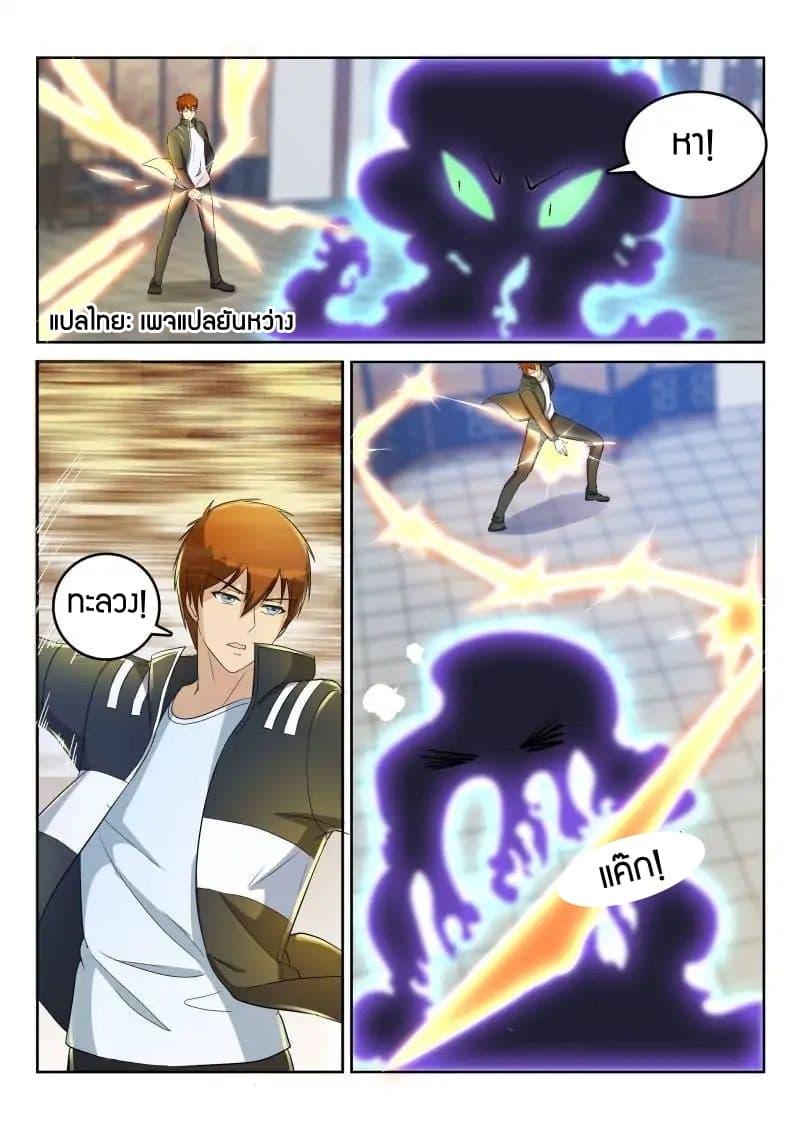 Manga-lc-com อ่านมังงะ อ่านการ์ตูน ออนไลน์ ฟรี Rebirth Of the Urban Immortal Cultivator ตอนที่ 1 2 3 4 5 6 7 8 9 10 11 12 13 14 ฟรี ไม่มีโฆษณา Manga-lc - อ่าน มังงะ อ่าน การ์ตูน ออนไลน์ อ่านมังงะ ฟรี