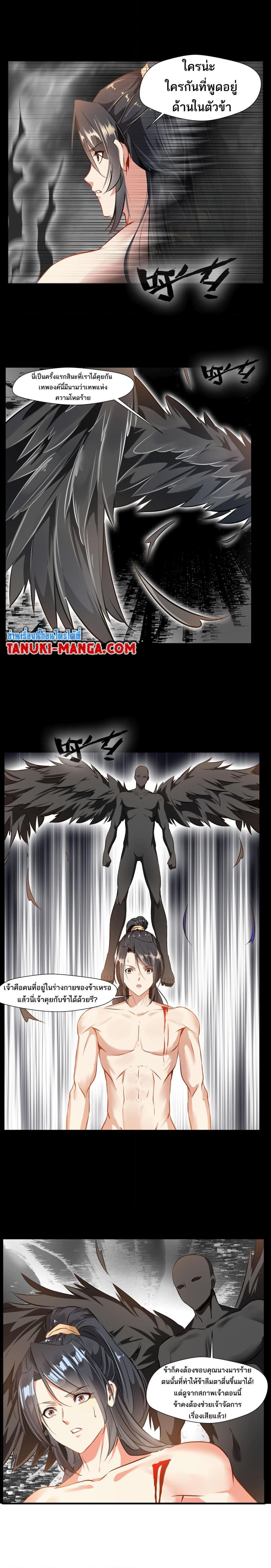 Manga-lc-com อ่านมังงะ อ่านการ์ตูน ออนไลน์ ฟรี Peerless Ancient ตำนานปรัมปราไร้เทียมทาน ตอนที่ 1 2 3 4 5 6 7 8 9 10 11 12 13 14 ฟรี ไม่มีโฆษณา Manga-lc - อ่าน มังงะ อ่าน การ์ตูน ออนไลน์ อ่านมังงะ ฟรี