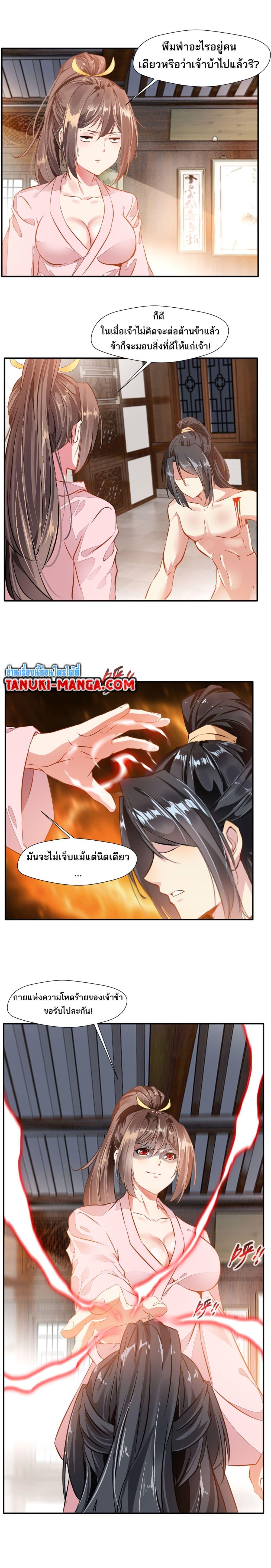 Manga-lc-com อ่านมังงะ อ่านการ์ตูน ออนไลน์ ฟรี Peerless Ancient ตำนานปรัมปราไร้เทียมทาน ตอนที่ 1 2 3 4 5 6 7 8 9 10 11 12 13 14 ฟรี ไม่มีโฆษณา Manga-lc - อ่าน มังงะ อ่าน การ์ตูน ออนไลน์ อ่านมังงะ ฟรี