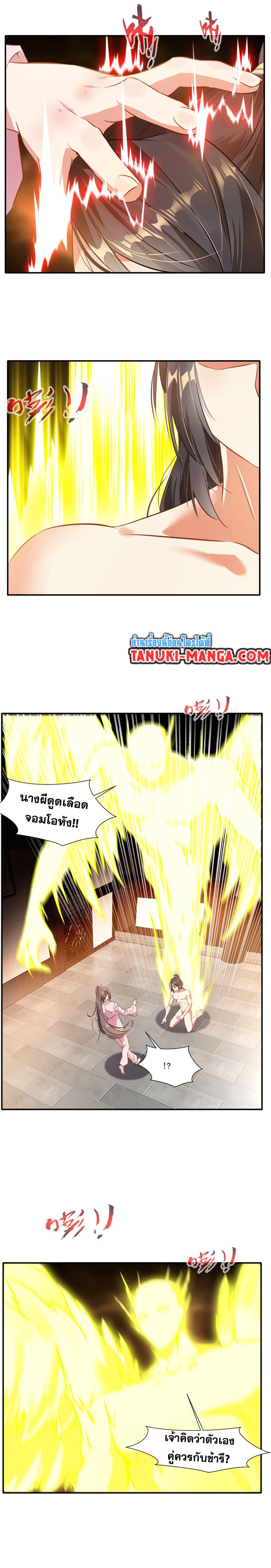 Manga-lc-com อ่านมังงะ อ่านการ์ตูน ออนไลน์ ฟรี Peerless Ancient ตำนานปรัมปราไร้เทียมทาน ตอนที่ 1 2 3 4 5 6 7 8 9 10 11 12 13 14 ฟรี ไม่มีโฆษณา Manga-lc - อ่าน มังงะ อ่าน การ์ตูน ออนไลน์ อ่านมังงะ ฟรี