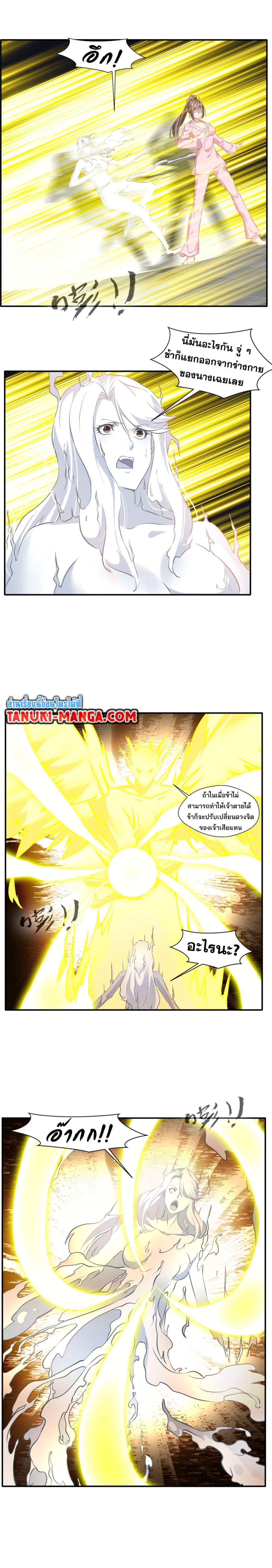 Manga-lc-com อ่านมังงะ อ่านการ์ตูน ออนไลน์ ฟรี Peerless Ancient ตำนานปรัมปราไร้เทียมทาน ตอนที่ 1 2 3 4 5 6 7 8 9 10 11 12 13 14 ฟรี ไม่มีโฆษณา Manga-lc - อ่าน มังงะ อ่าน การ์ตูน ออนไลน์ อ่านมังงะ ฟรี