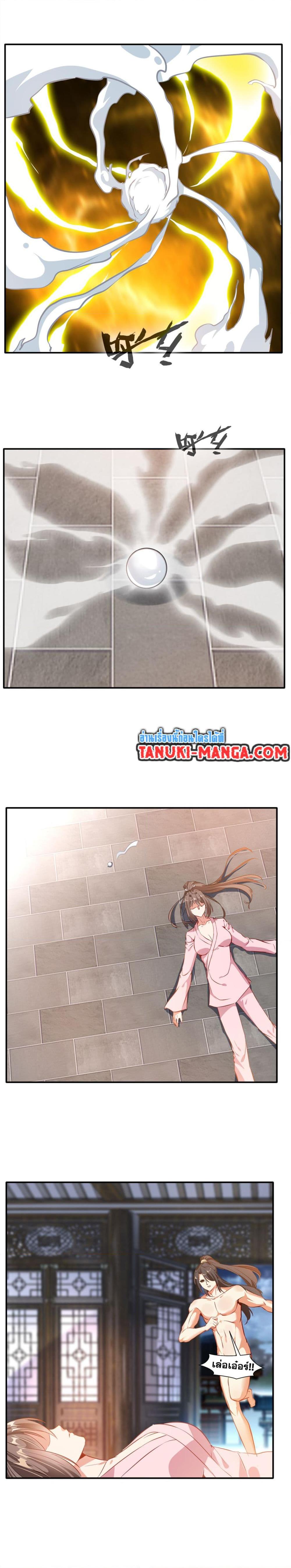 Manga-lc-com อ่านมังงะ อ่านการ์ตูน ออนไลน์ ฟรี Peerless Ancient ตำนานปรัมปราไร้เทียมทาน ตอนที่ 1 2 3 4 5 6 7 8 9 10 11 12 13 14 ฟรี ไม่มีโฆษณา Manga-lc - อ่าน มังงะ อ่าน การ์ตูน ออนไลน์ อ่านมังงะ ฟรี