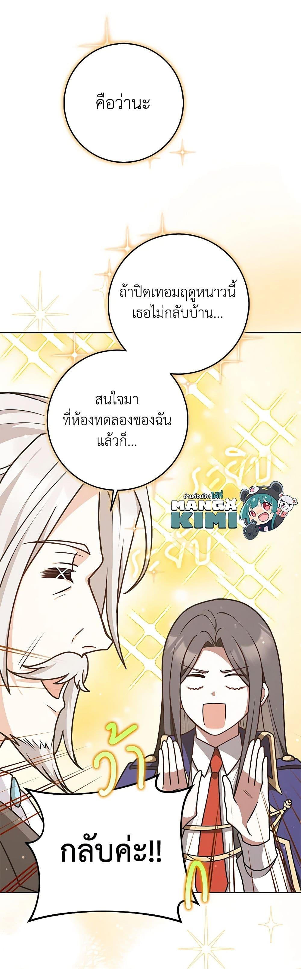 Manga-lc-com อ่านมังงะ อ่านการ์ตูน ออนไลน์ ฟรี Friends Shouldn’t Act This Way ตอนที่ 1 2 3 4 5 6 7 8 9 10 11 12 13 14 ฟรี ไม่มีโฆษณา Manga-lc - อ่าน มังงะ อ่าน การ์ตูน ออนไลน์ อ่านมังงะ ฟรี