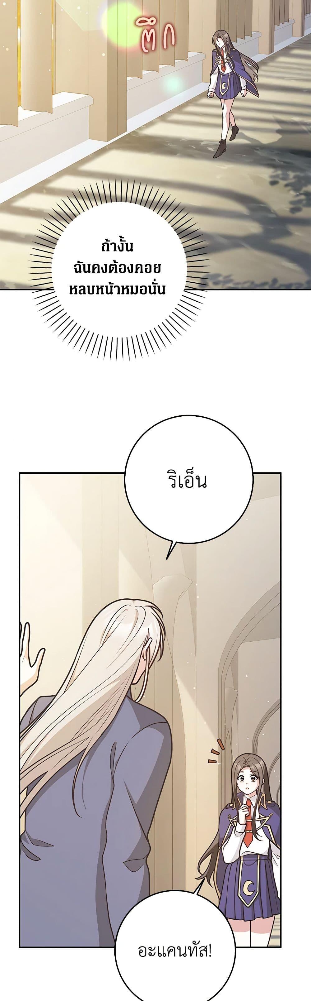 Manga-lc-com อ่านมังงะ อ่านการ์ตูน ออนไลน์ ฟรี Friends Shouldn’t Act This Way ตอนที่ 1 2 3 4 5 6 7 8 9 10 11 12 13 14 ฟรี ไม่มีโฆษณา Manga-lc - อ่าน มังงะ อ่าน การ์ตูน ออนไลน์ อ่านมังงะ ฟรี