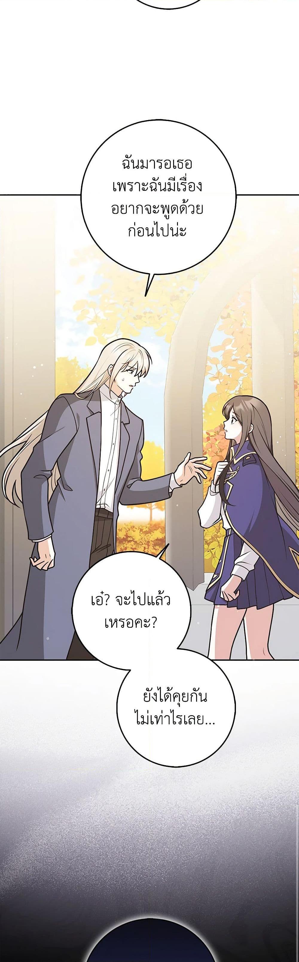 Manga-lc-com อ่านมังงะ อ่านการ์ตูน ออนไลน์ ฟรี Friends Shouldn’t Act This Way ตอนที่ 1 2 3 4 5 6 7 8 9 10 11 12 13 14 ฟรี ไม่มีโฆษณา Manga-lc - อ่าน มังงะ อ่าน การ์ตูน ออนไลน์ อ่านมังงะ ฟรี