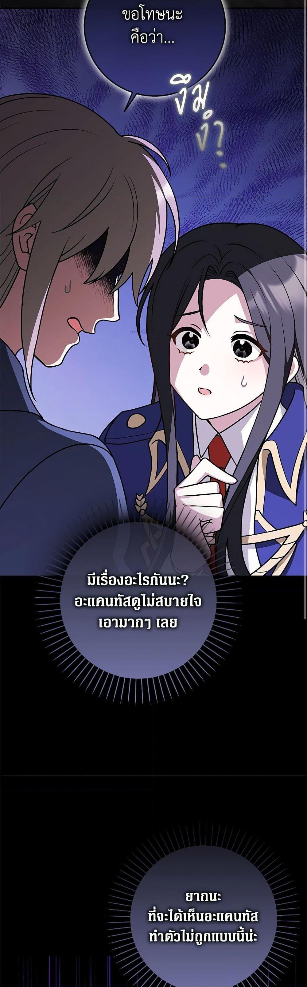 Manga-lc-com อ่านมังงะ อ่านการ์ตูน ออนไลน์ ฟรี Friends Shouldn’t Act This Way ตอนที่ 1 2 3 4 5 6 7 8 9 10 11 12 13 14 ฟรี ไม่มีโฆษณา Manga-lc - อ่าน มังงะ อ่าน การ์ตูน ออนไลน์ อ่านมังงะ ฟรี