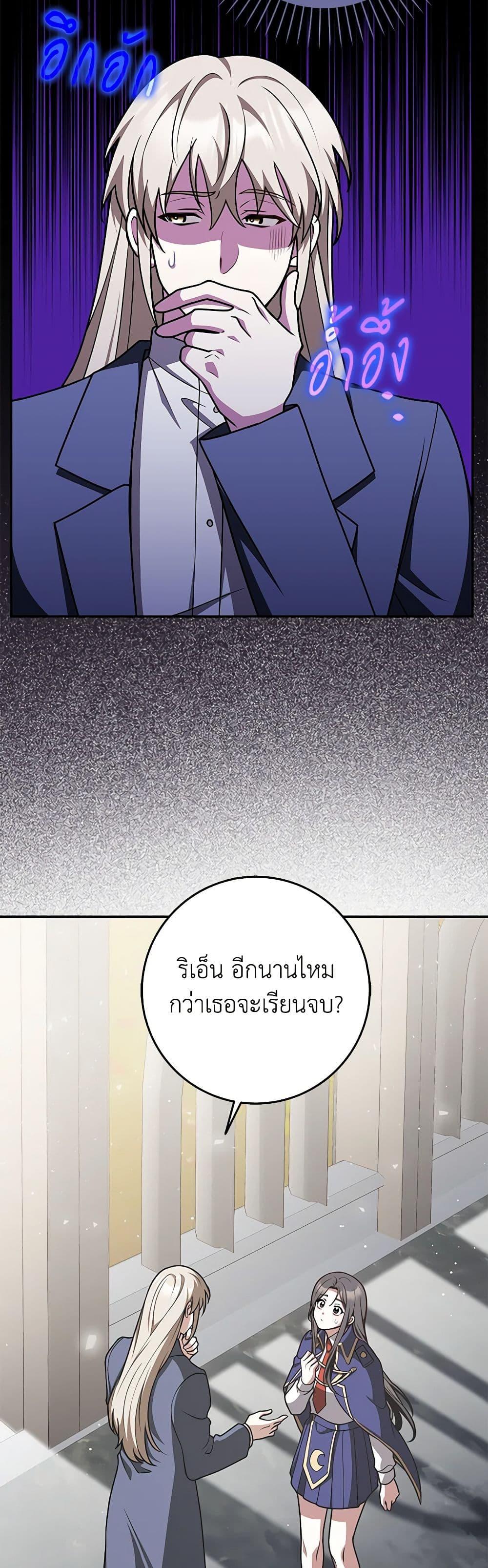 Manga-lc-com อ่านมังงะ อ่านการ์ตูน ออนไลน์ ฟรี Friends Shouldn’t Act This Way ตอนที่ 1 2 3 4 5 6 7 8 9 10 11 12 13 14 ฟรี ไม่มีโฆษณา Manga-lc - อ่าน มังงะ อ่าน การ์ตูน ออนไลน์ อ่านมังงะ ฟรี