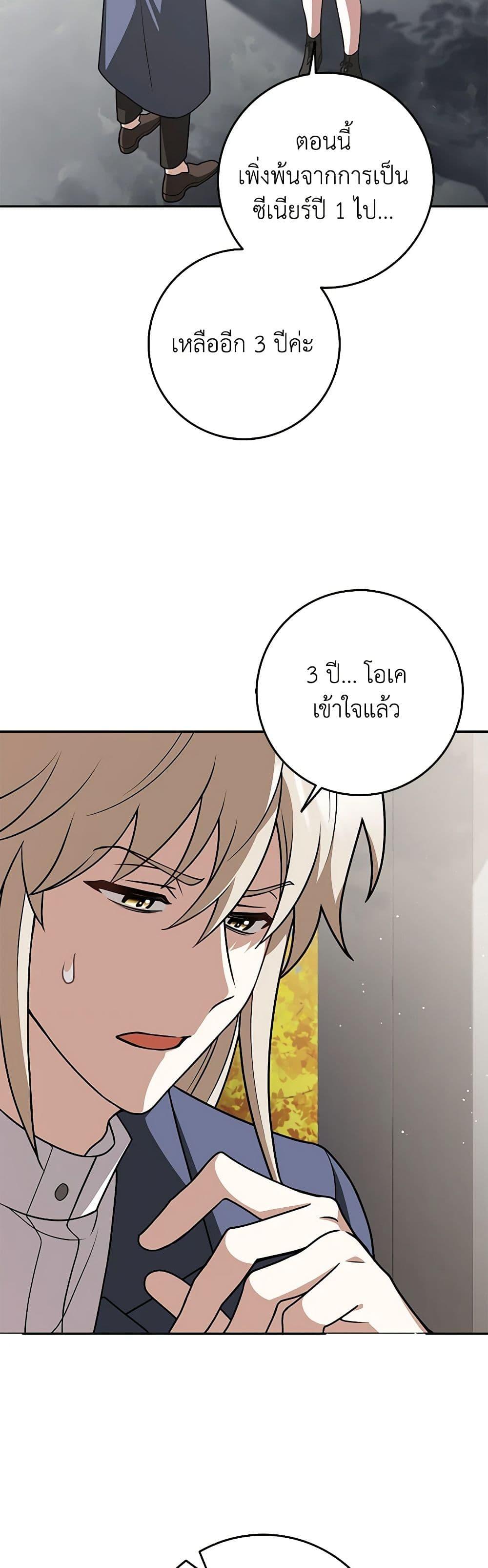 Manga-lc-com อ่านมังงะ อ่านการ์ตูน ออนไลน์ ฟรี Friends Shouldn’t Act This Way ตอนที่ 1 2 3 4 5 6 7 8 9 10 11 12 13 14 ฟรี ไม่มีโฆษณา Manga-lc - อ่าน มังงะ อ่าน การ์ตูน ออนไลน์ อ่านมังงะ ฟรี