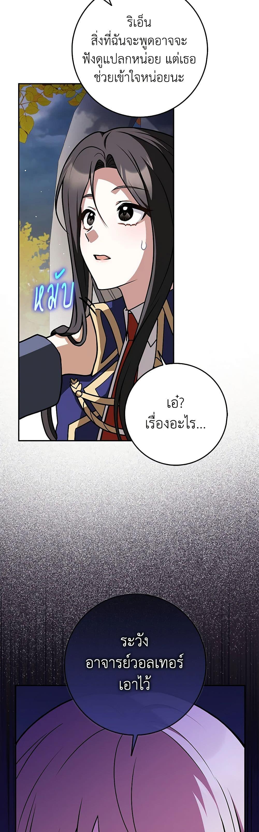 Manga-lc-com อ่านมังงะ อ่านการ์ตูน ออนไลน์ ฟรี Friends Shouldn’t Act This Way ตอนที่ 1 2 3 4 5 6 7 8 9 10 11 12 13 14 ฟรี ไม่มีโฆษณา Manga-lc - อ่าน มังงะ อ่าน การ์ตูน ออนไลน์ อ่านมังงะ ฟรี