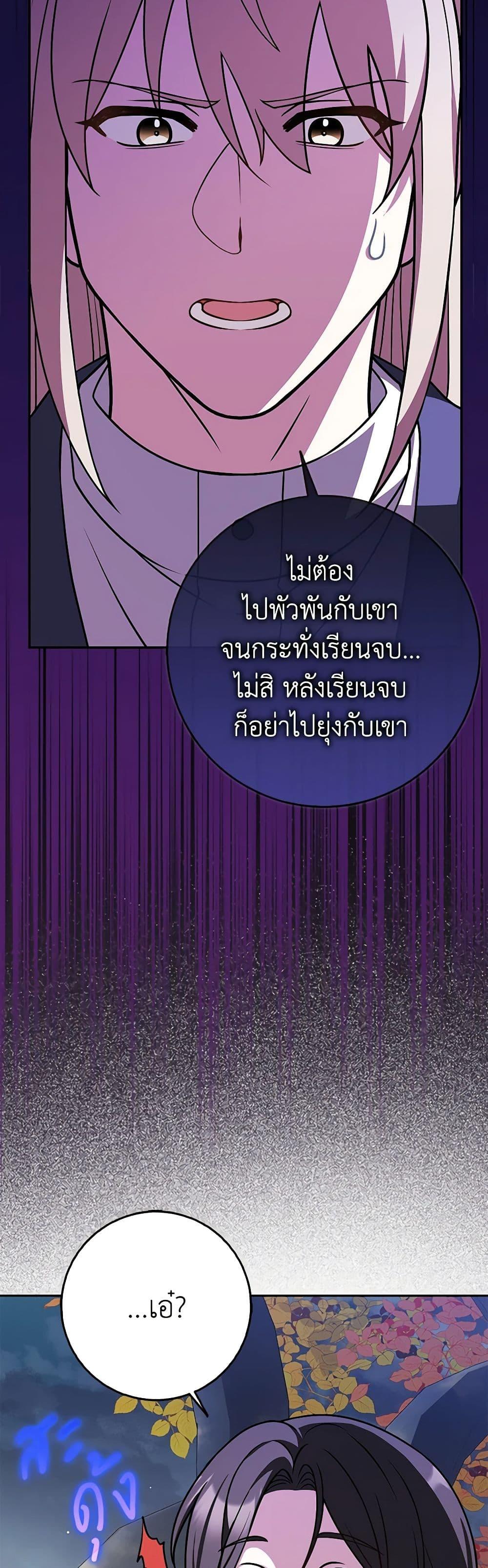 Manga-lc-com อ่านมังงะ อ่านการ์ตูน ออนไลน์ ฟรี Friends Shouldn’t Act This Way ตอนที่ 1 2 3 4 5 6 7 8 9 10 11 12 13 14 ฟรี ไม่มีโฆษณา Manga-lc - อ่าน มังงะ อ่าน การ์ตูน ออนไลน์ อ่านมังงะ ฟรี
