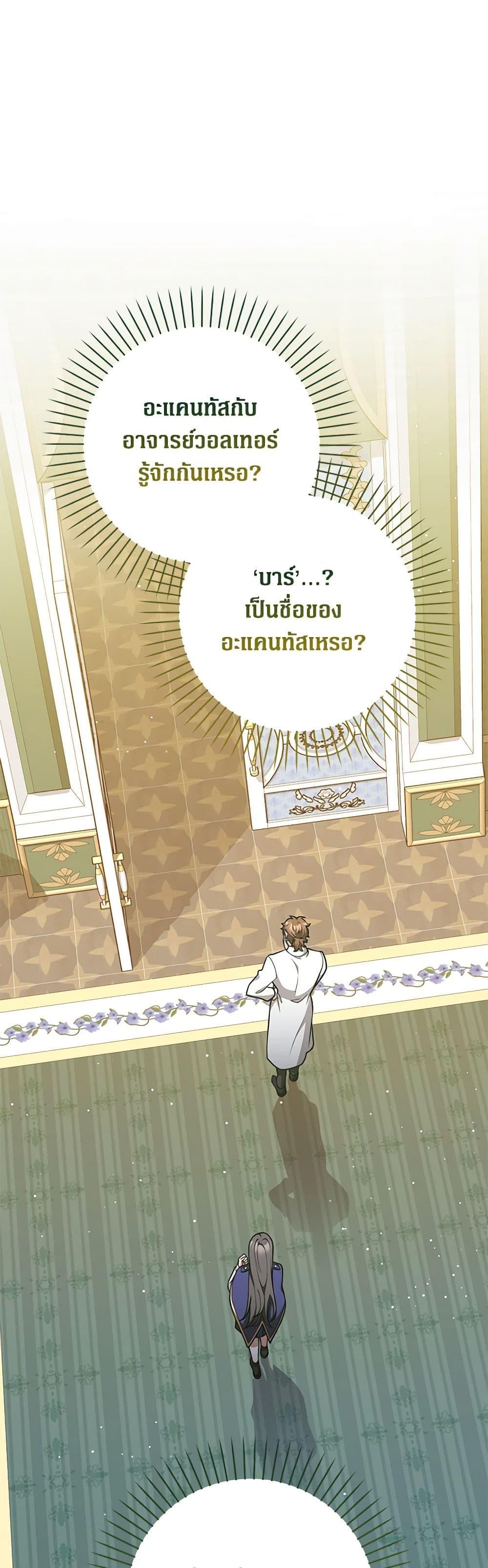 Manga-lc-com อ่านมังงะ อ่านการ์ตูน ออนไลน์ ฟรี Friends Shouldn’t Act This Way ตอนที่ 1 2 3 4 5 6 7 8 9 10 11 12 13 14 ฟรี ไม่มีโฆษณา Manga-lc - อ่าน มังงะ อ่าน การ์ตูน ออนไลน์ อ่านมังงะ ฟรี