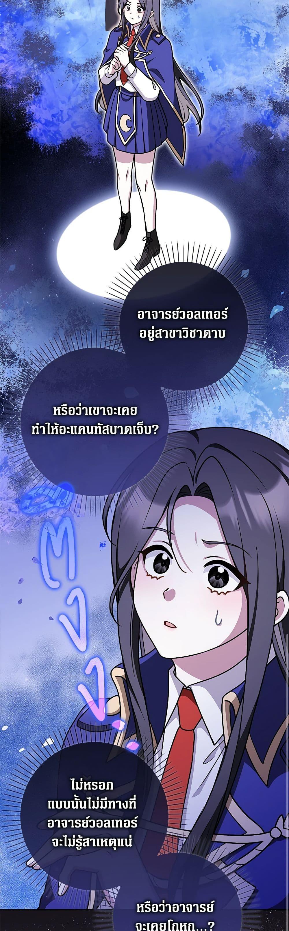 Manga-lc-com อ่านมังงะ อ่านการ์ตูน ออนไลน์ ฟรี Friends Shouldn’t Act This Way ตอนที่ 1 2 3 4 5 6 7 8 9 10 11 12 13 14 ฟรี ไม่มีโฆษณา Manga-lc - อ่าน มังงะ อ่าน การ์ตูน ออนไลน์ อ่านมังงะ ฟรี