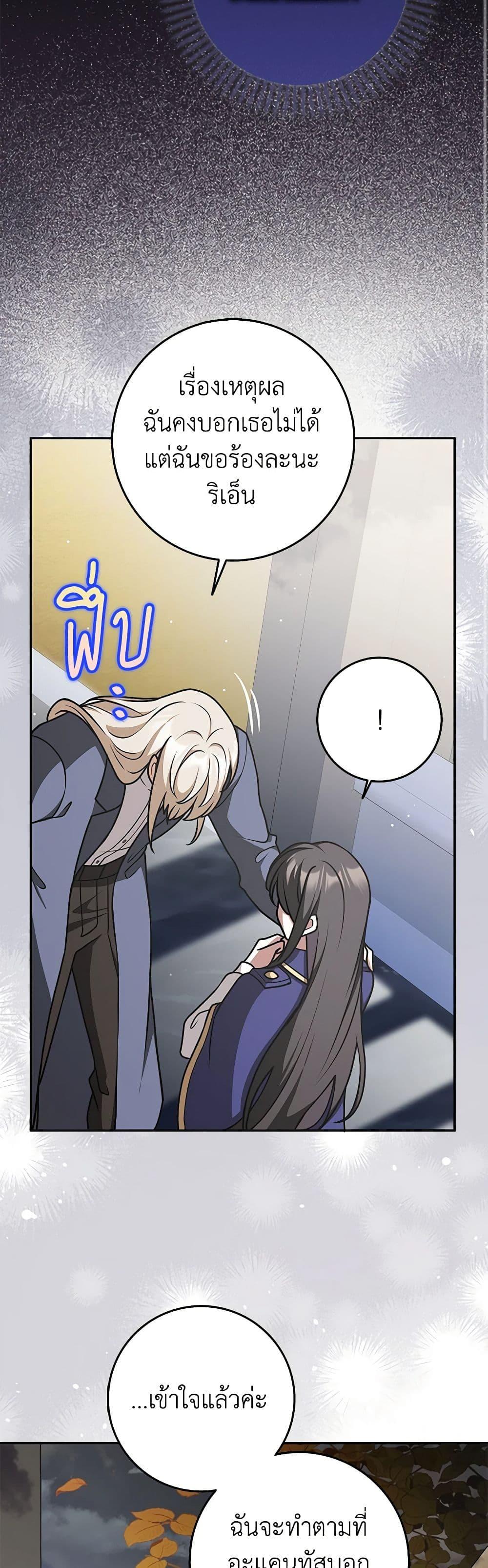 Manga-lc-com อ่านมังงะ อ่านการ์ตูน ออนไลน์ ฟรี Friends Shouldn’t Act This Way ตอนที่ 1 2 3 4 5 6 7 8 9 10 11 12 13 14 ฟรี ไม่มีโฆษณา Manga-lc - อ่าน มังงะ อ่าน การ์ตูน ออนไลน์ อ่านมังงะ ฟรี