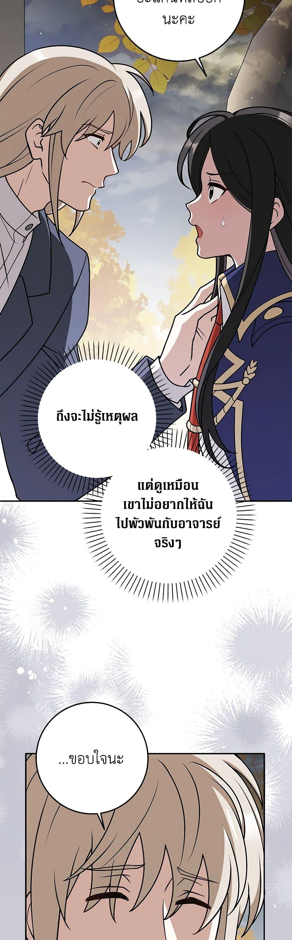 Manga-lc-com อ่านมังงะ อ่านการ์ตูน ออนไลน์ ฟรี Friends Shouldn’t Act This Way ตอนที่ 1 2 3 4 5 6 7 8 9 10 11 12 13 14 ฟรี ไม่มีโฆษณา Manga-lc - อ่าน มังงะ อ่าน การ์ตูน ออนไลน์ อ่านมังงะ ฟรี