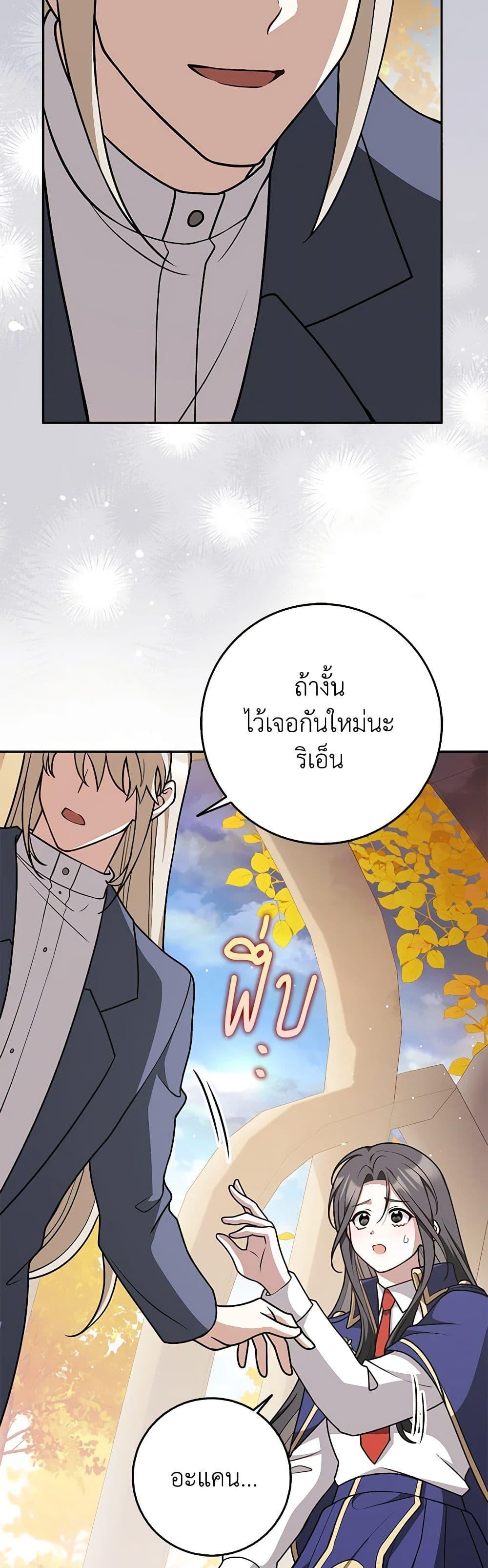 Manga-lc-com อ่านมังงะ อ่านการ์ตูน ออนไลน์ ฟรี Friends Shouldn’t Act This Way ตอนที่ 1 2 3 4 5 6 7 8 9 10 11 12 13 14 ฟรี ไม่มีโฆษณา Manga-lc - อ่าน มังงะ อ่าน การ์ตูน ออนไลน์ อ่านมังงะ ฟรี