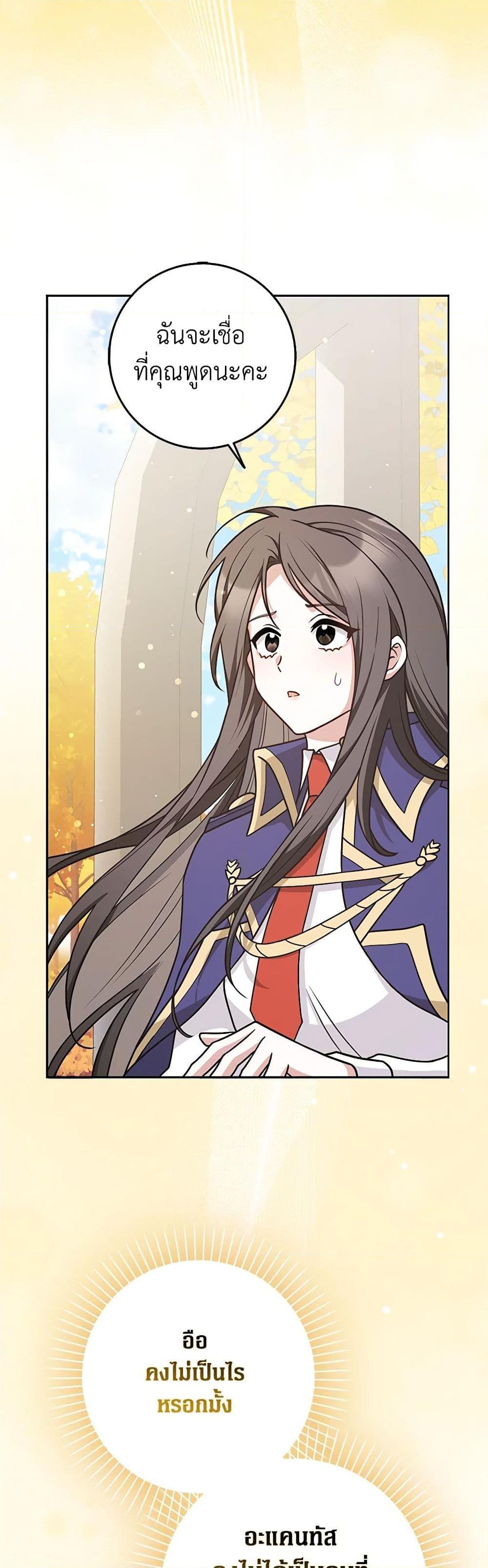 Manga-lc-com อ่านมังงะ อ่านการ์ตูน ออนไลน์ ฟรี Friends Shouldn’t Act This Way ตอนที่ 1 2 3 4 5 6 7 8 9 10 11 12 13 14 ฟรี ไม่มีโฆษณา Manga-lc - อ่าน มังงะ อ่าน การ์ตูน ออนไลน์ อ่านมังงะ ฟรี