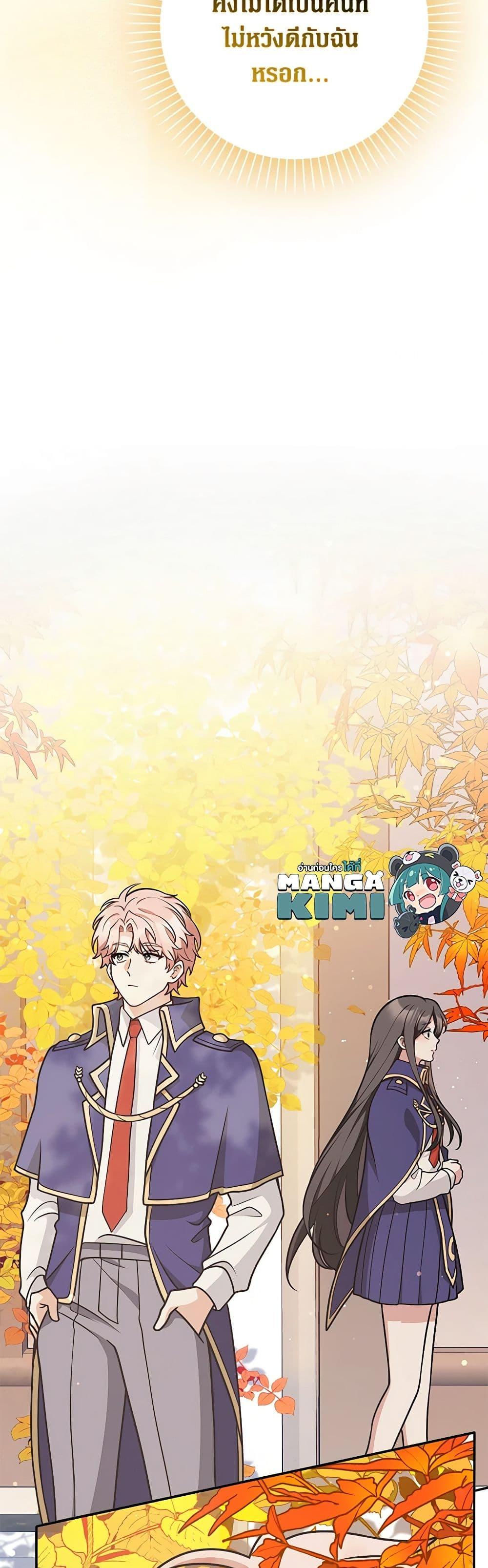 Manga-lc-com อ่านมังงะ อ่านการ์ตูน ออนไลน์ ฟรี Friends Shouldn’t Act This Way ตอนที่ 1 2 3 4 5 6 7 8 9 10 11 12 13 14 ฟรี ไม่มีโฆษณา Manga-lc - อ่าน มังงะ อ่าน การ์ตูน ออนไลน์ อ่านมังงะ ฟรี