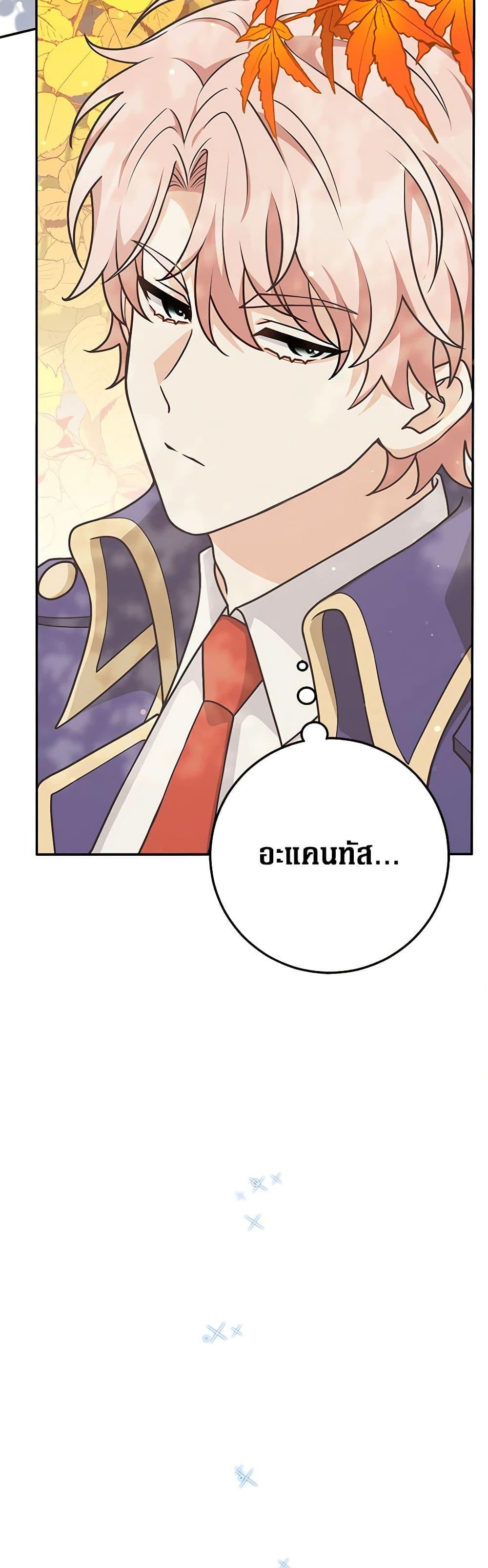 Manga-lc-com อ่านมังงะ อ่านการ์ตูน ออนไลน์ ฟรี Friends Shouldn’t Act This Way ตอนที่ 1 2 3 4 5 6 7 8 9 10 11 12 13 14 ฟรี ไม่มีโฆษณา Manga-lc - อ่าน มังงะ อ่าน การ์ตูน ออนไลน์ อ่านมังงะ ฟรี