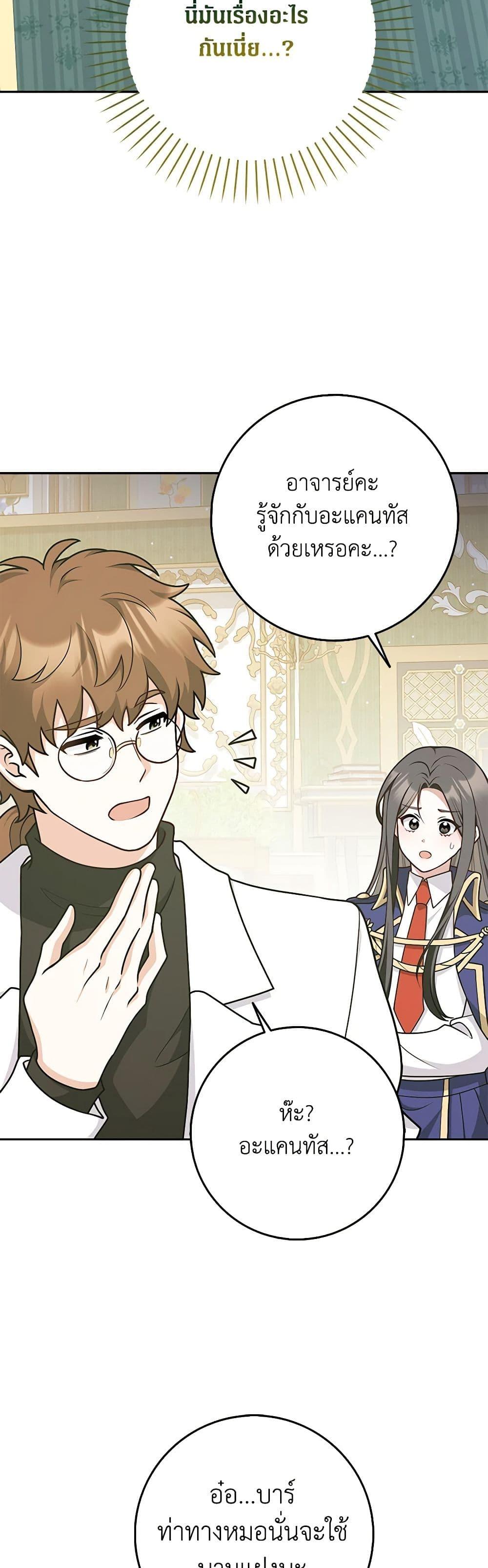 Manga-lc-com อ่านมังงะ อ่านการ์ตูน ออนไลน์ ฟรี Friends Shouldn’t Act This Way ตอนที่ 1 2 3 4 5 6 7 8 9 10 11 12 13 14 ฟรี ไม่มีโฆษณา Manga-lc - อ่าน มังงะ อ่าน การ์ตูน ออนไลน์ อ่านมังงะ ฟรี