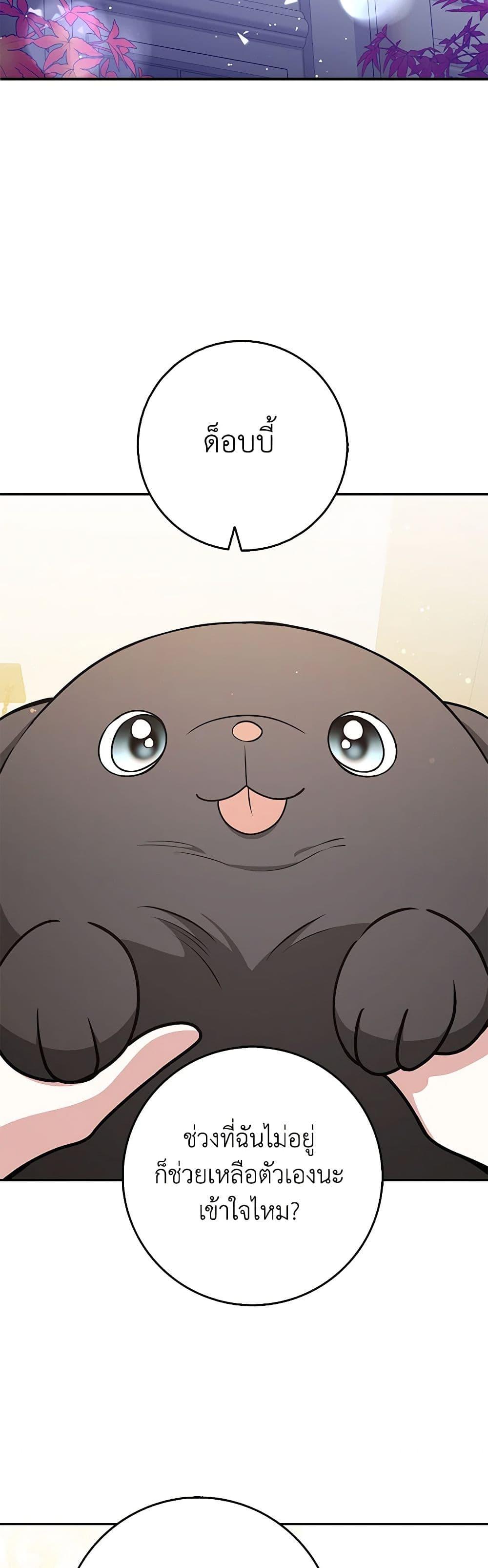 Manga-lc-com อ่านมังงะ อ่านการ์ตูน ออนไลน์ ฟรี Friends Shouldn’t Act This Way ตอนที่ 1 2 3 4 5 6 7 8 9 10 11 12 13 14 ฟรี ไม่มีโฆษณา Manga-lc - อ่าน มังงะ อ่าน การ์ตูน ออนไลน์ อ่านมังงะ ฟรี