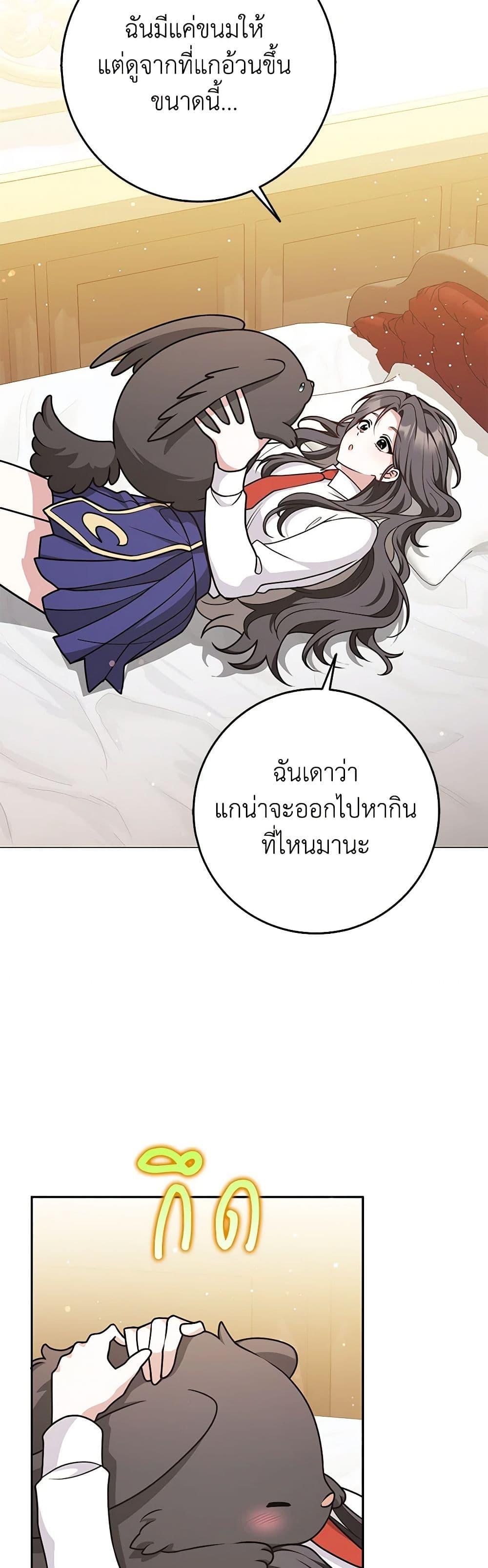 Manga-lc-com อ่านมังงะ อ่านการ์ตูน ออนไลน์ ฟรี Friends Shouldn’t Act This Way ตอนที่ 1 2 3 4 5 6 7 8 9 10 11 12 13 14 ฟรี ไม่มีโฆษณา Manga-lc - อ่าน มังงะ อ่าน การ์ตูน ออนไลน์ อ่านมังงะ ฟรี
