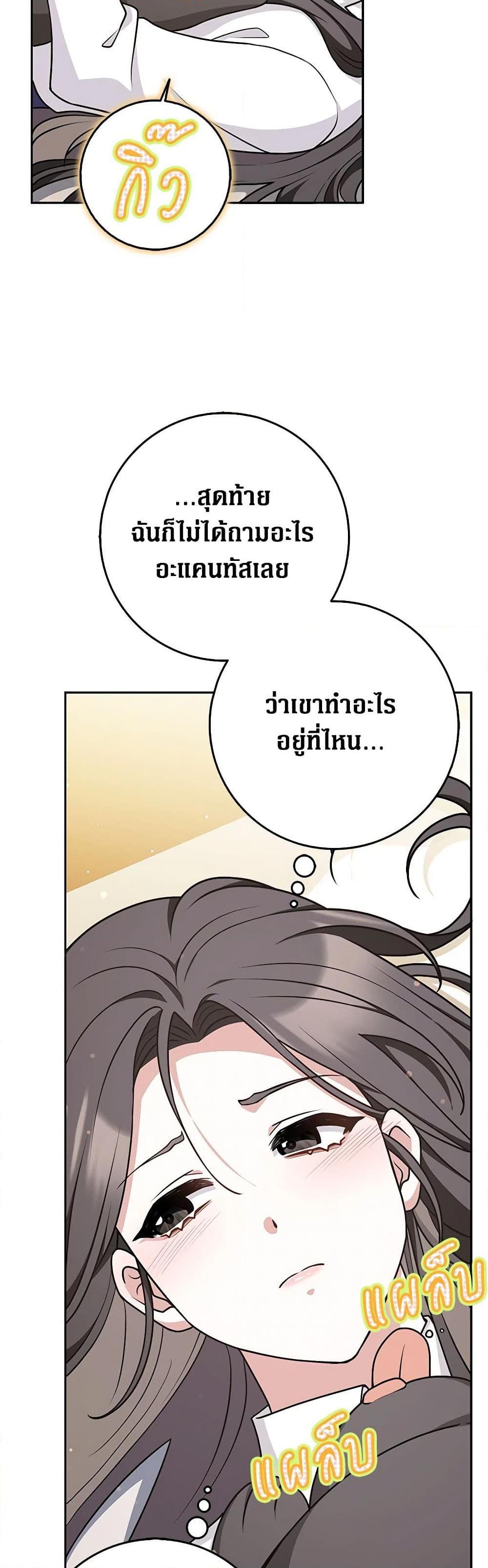Manga-lc-com อ่านมังงะ อ่านการ์ตูน ออนไลน์ ฟรี Friends Shouldn’t Act This Way ตอนที่ 1 2 3 4 5 6 7 8 9 10 11 12 13 14 ฟรี ไม่มีโฆษณา Manga-lc - อ่าน มังงะ อ่าน การ์ตูน ออนไลน์ อ่านมังงะ ฟรี